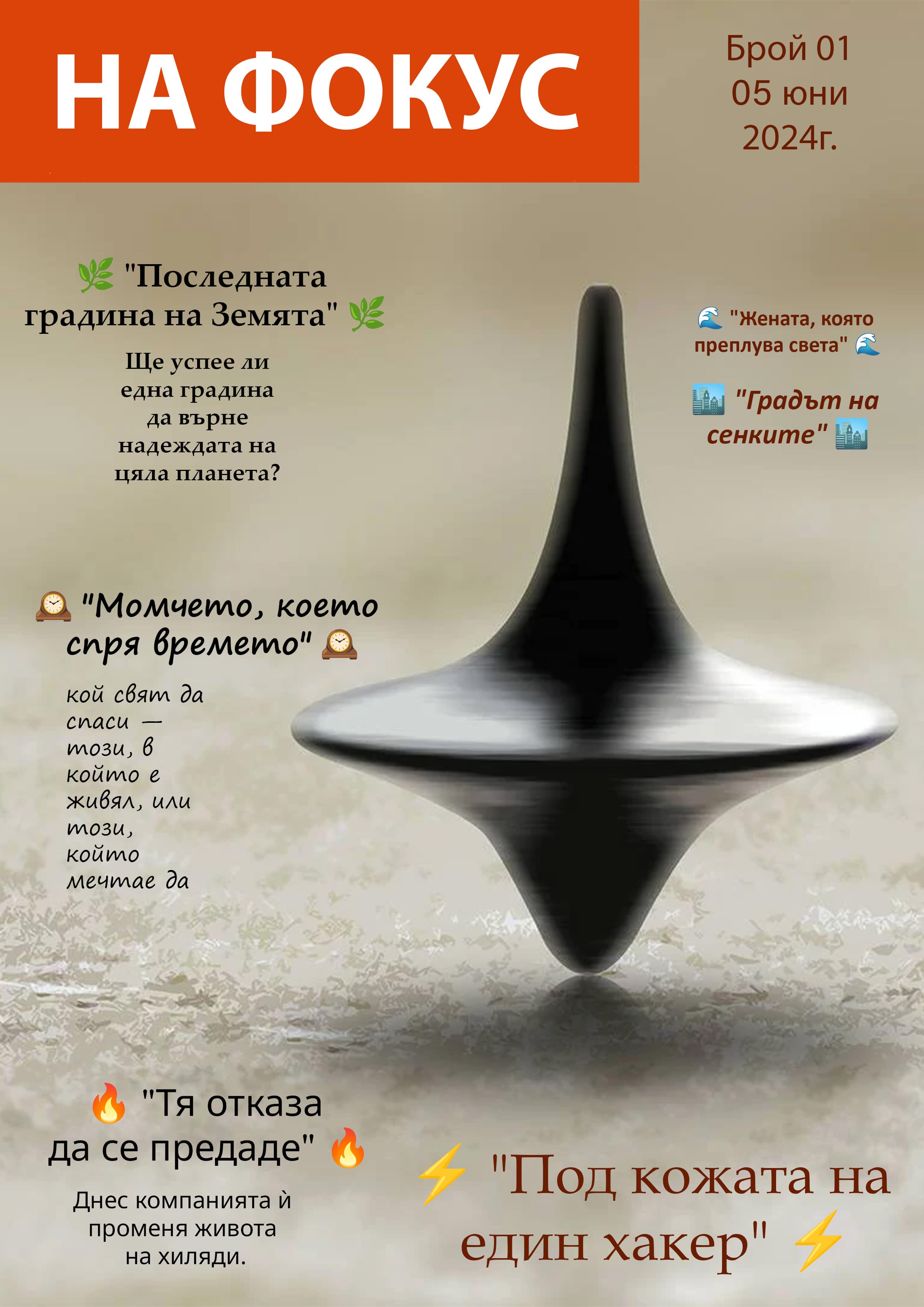 University Photography Magazines