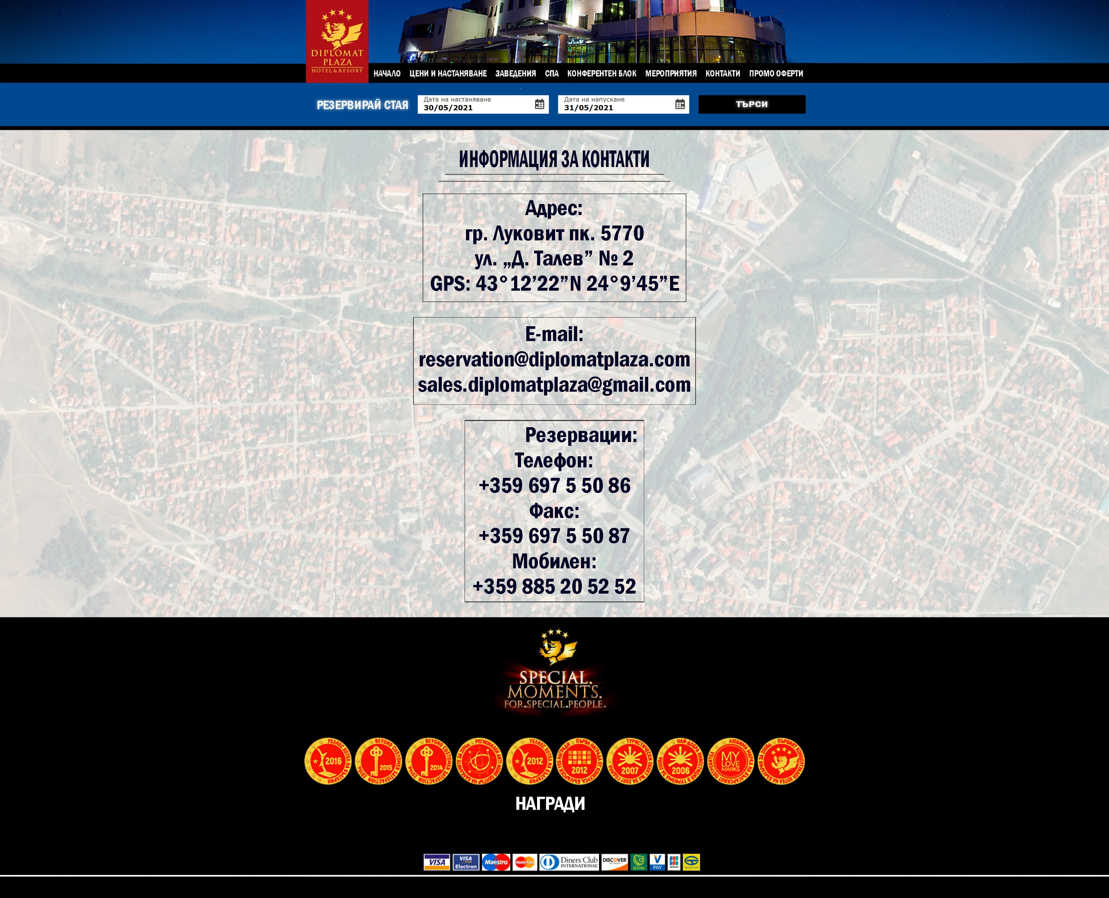 Diplomat Plaza — Website Redesign — 3