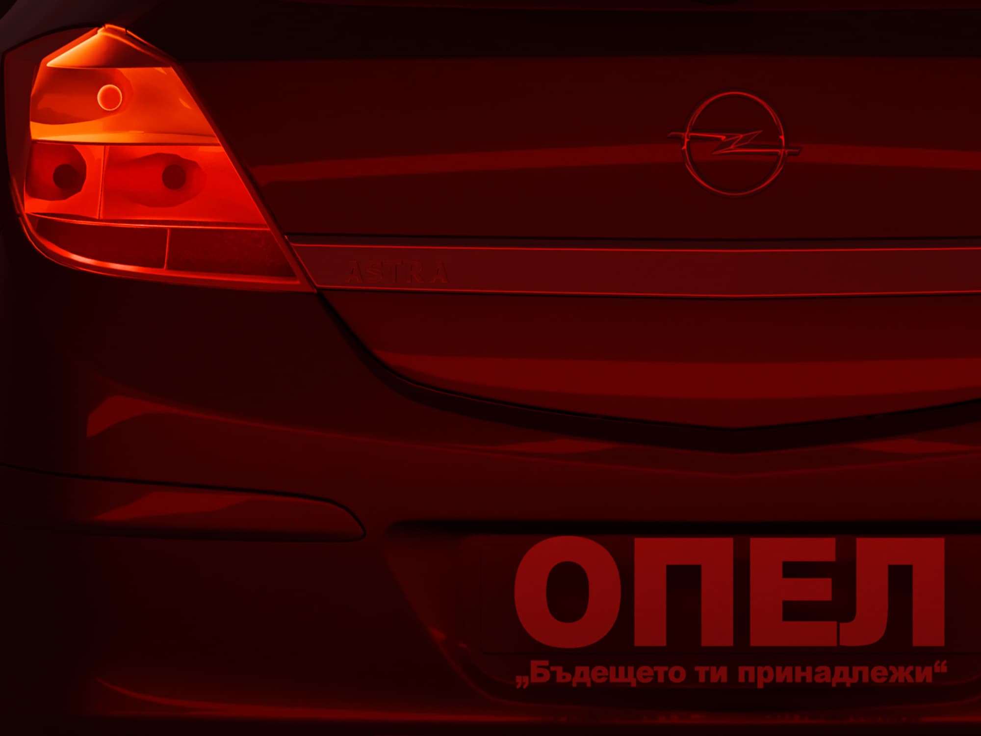Opel Brand Campaign — 4