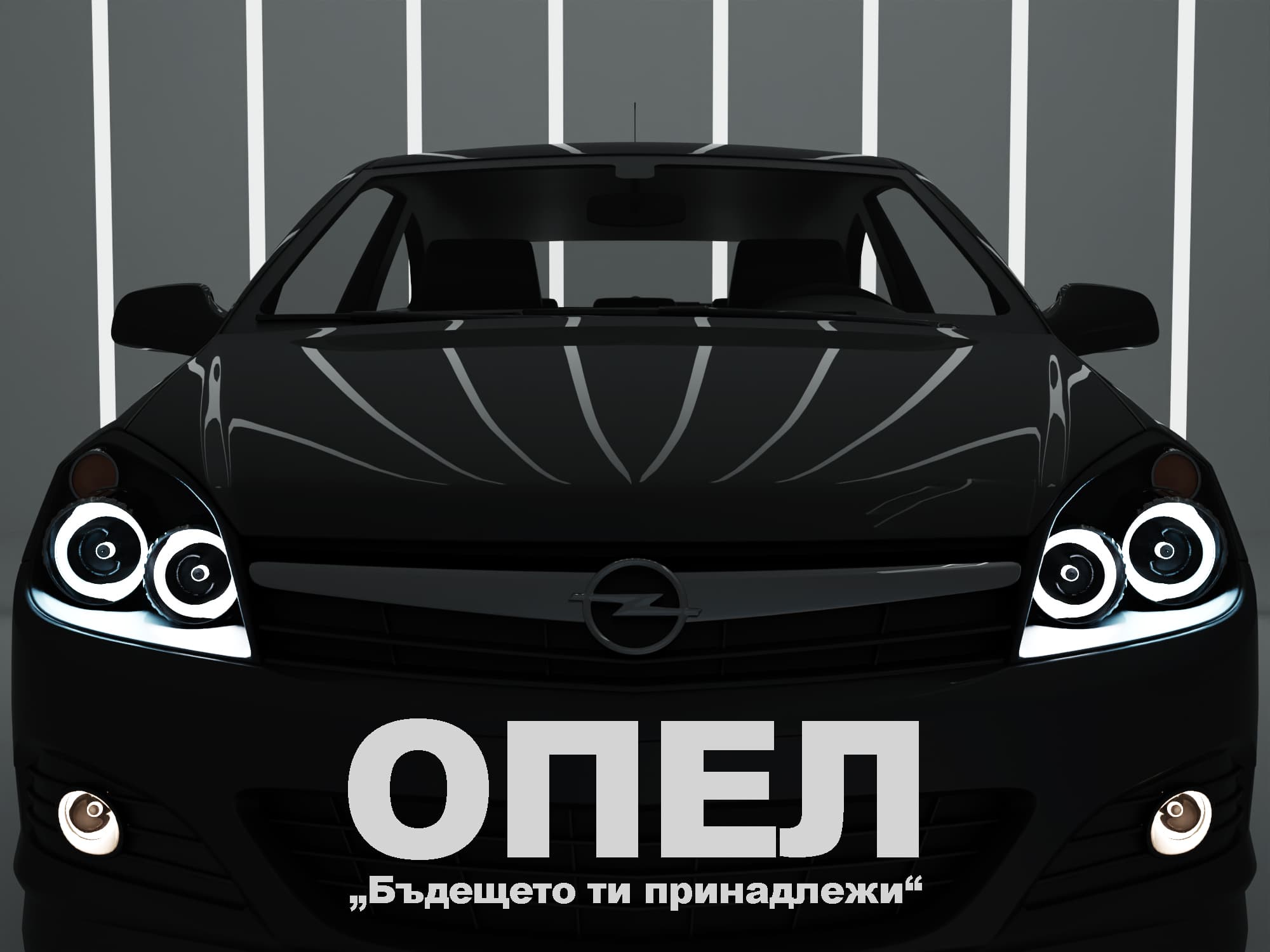 Opel Brand Campaign — 5