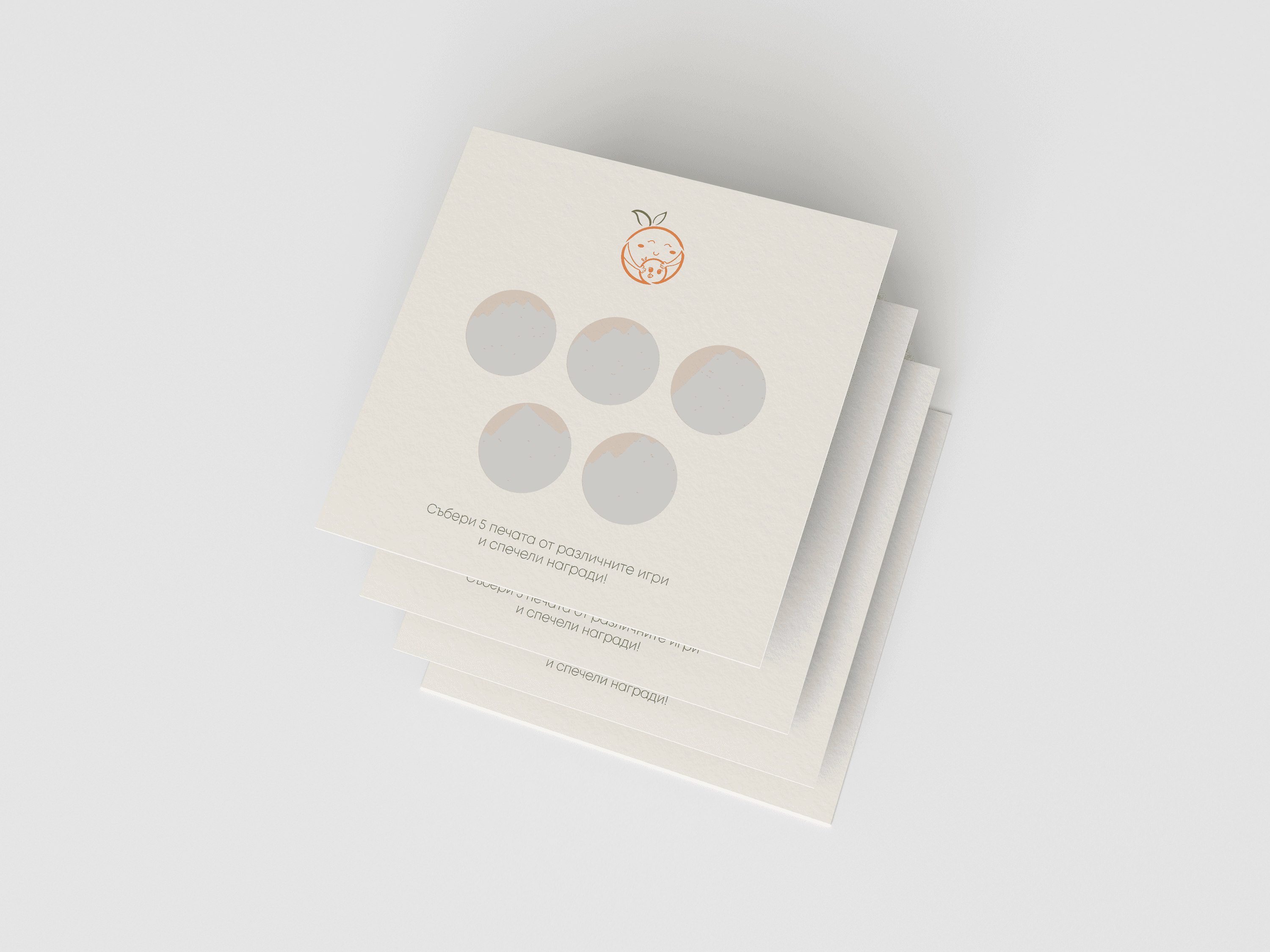 Fruit Hug — Children's Juice Design