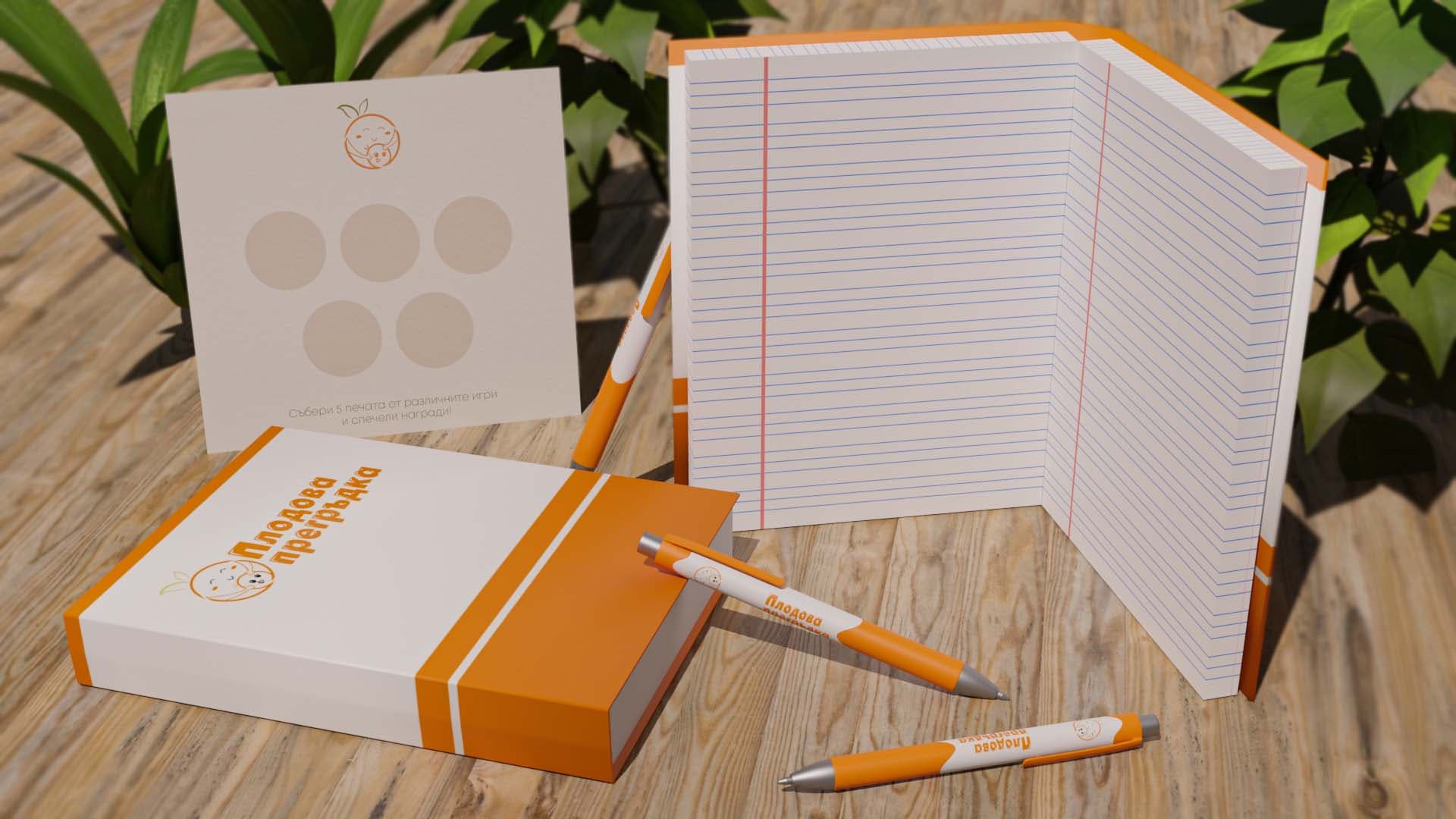 Fruit Hug — Children's Juice Design — 5