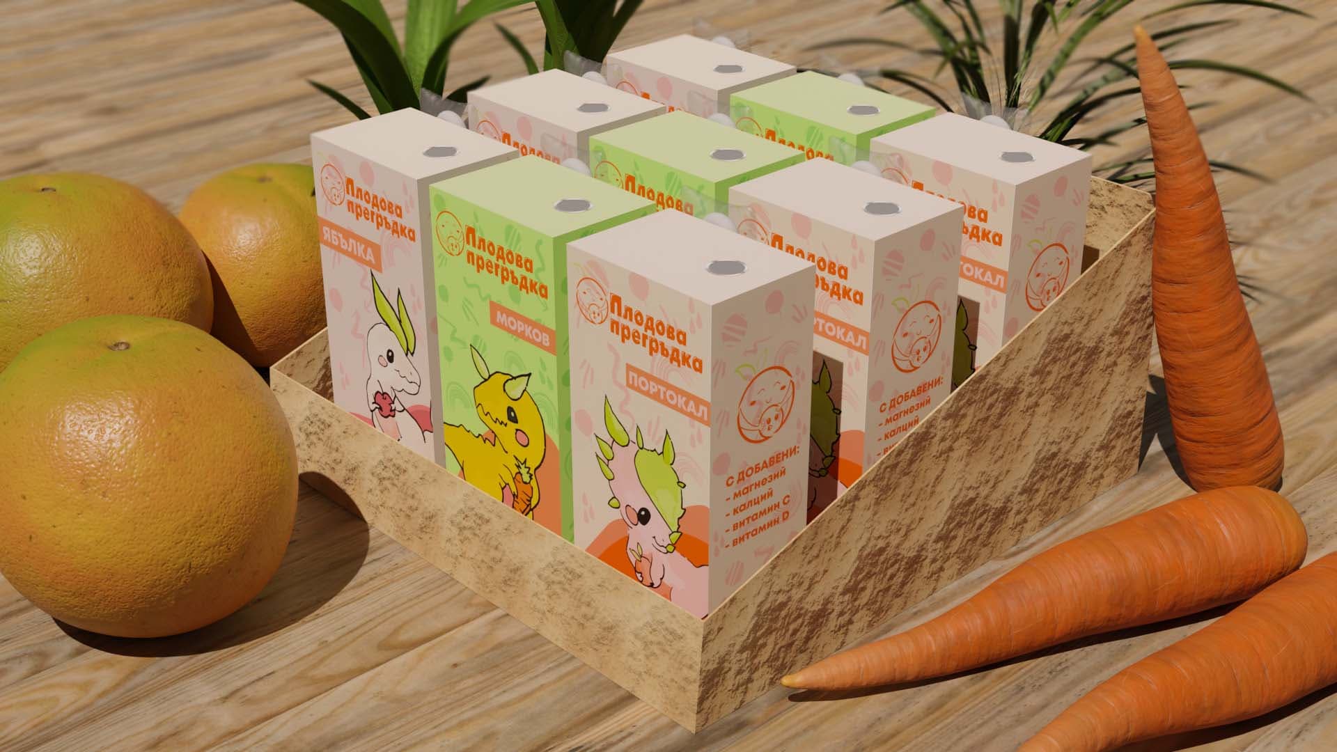 Fruit Hug — Children's Juice Design — 6