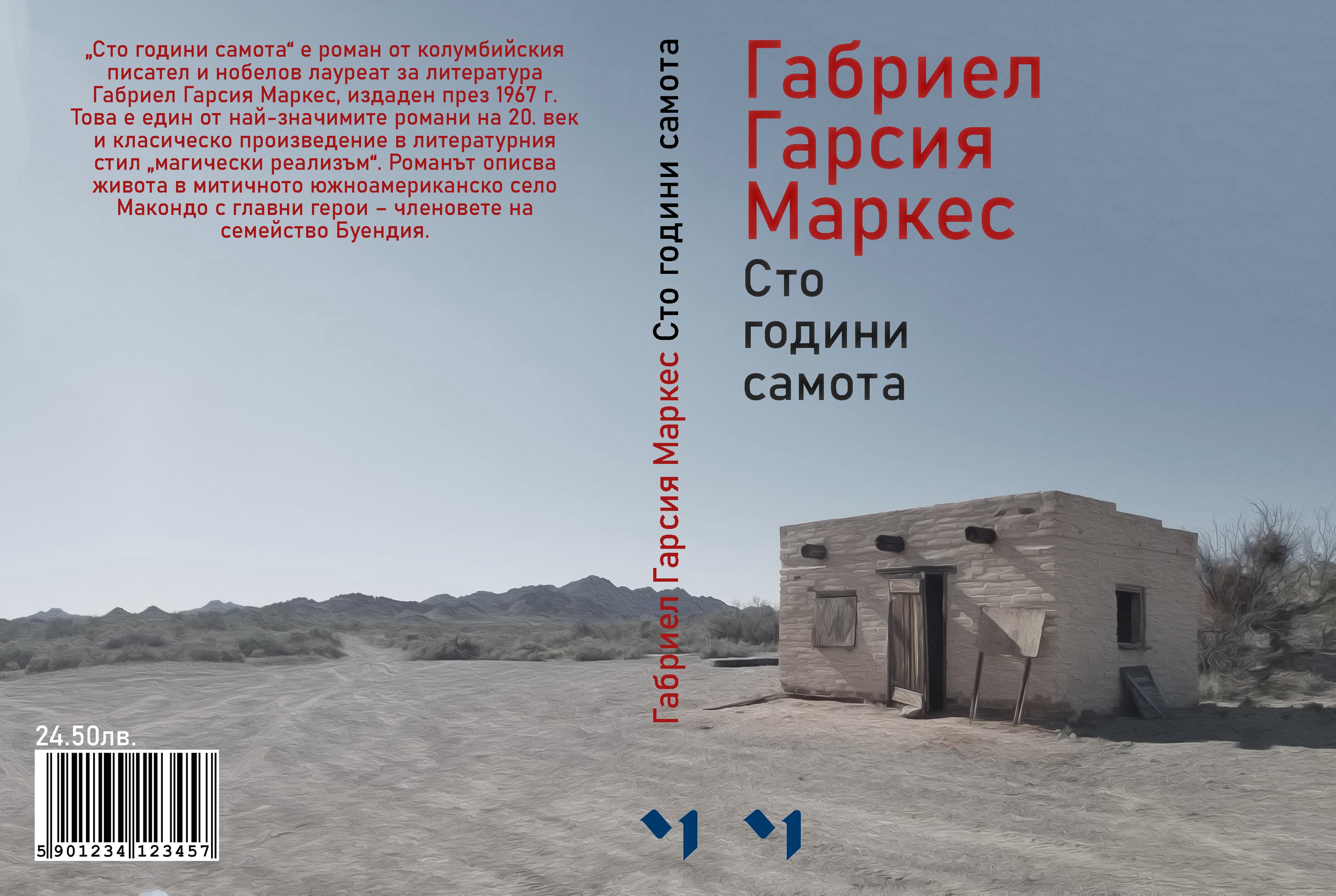 Book Cover Designs — 2