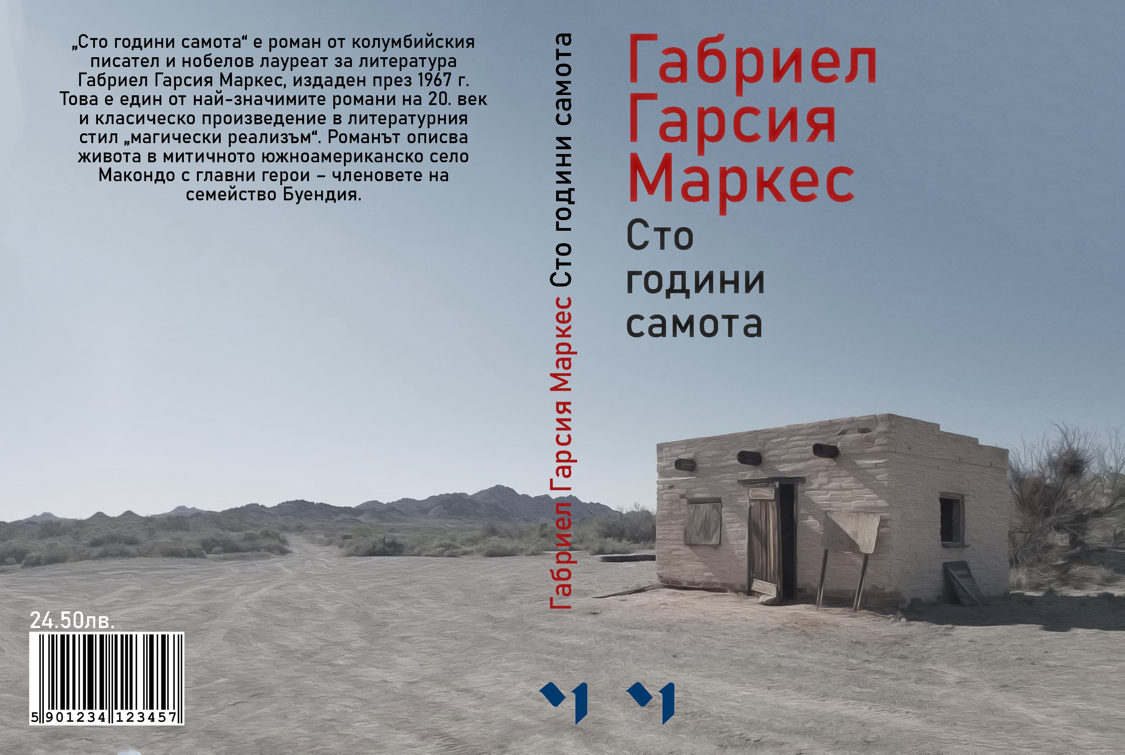 Book Cover Designs — 3