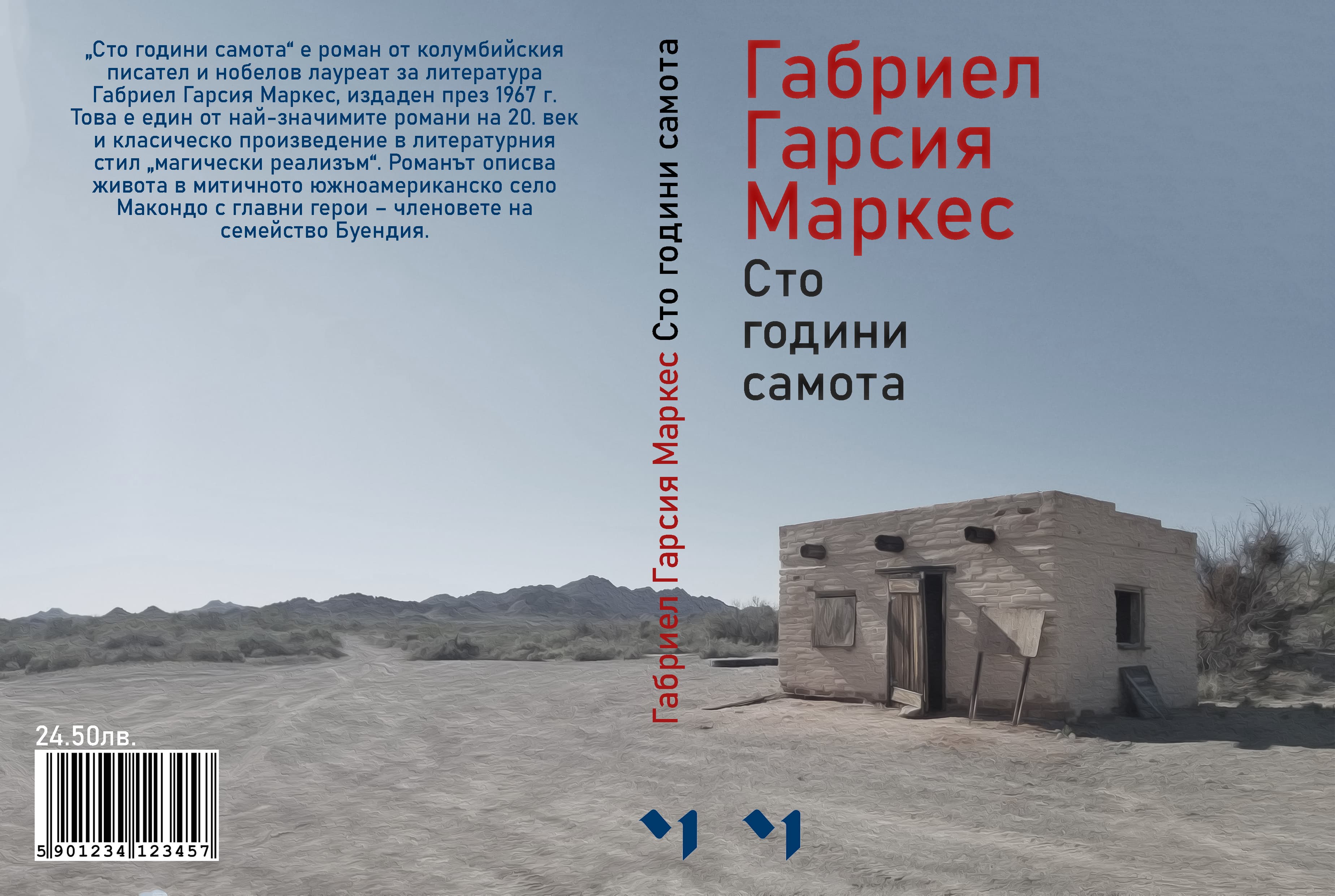 Book Cover Designs — 4