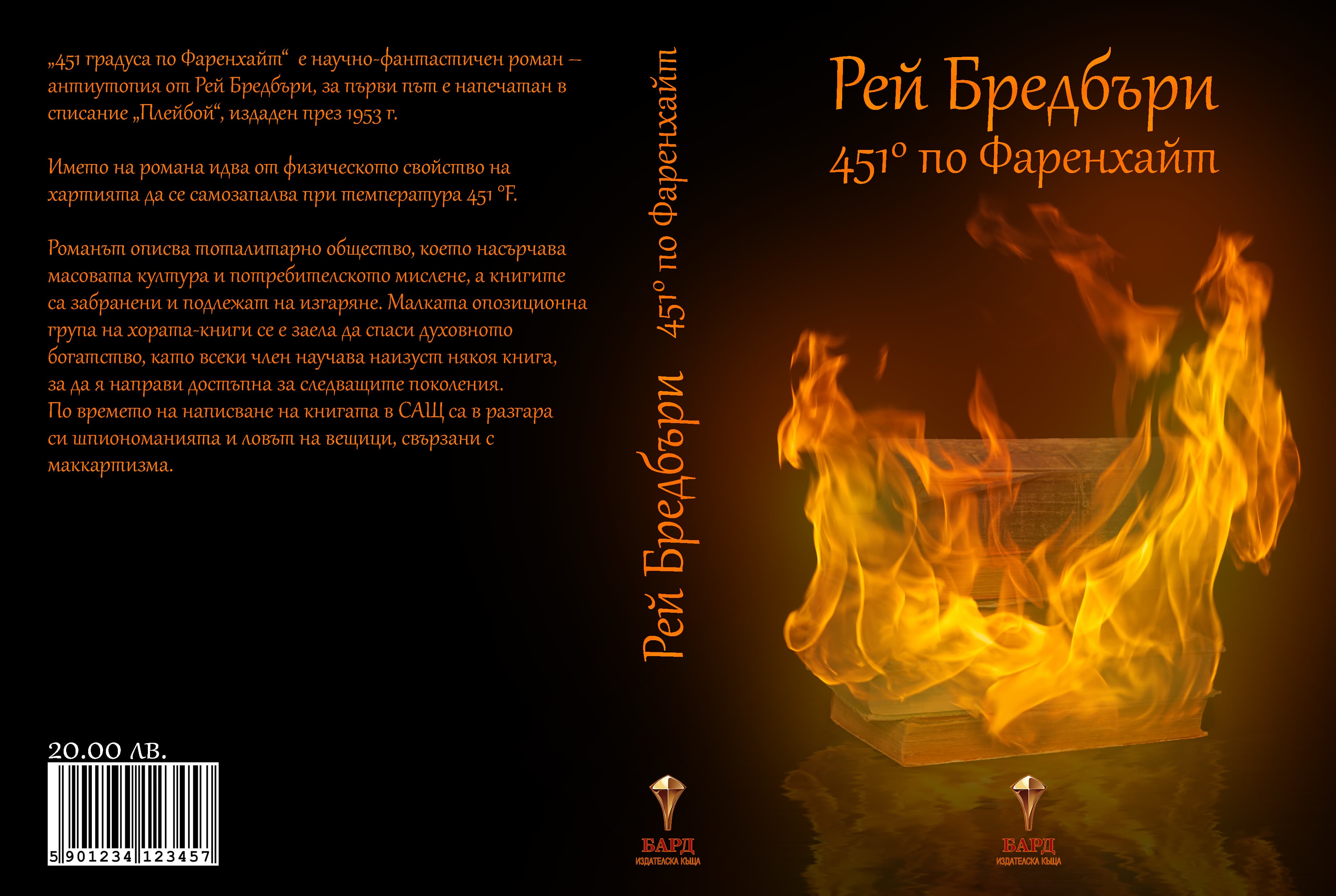 Book Cover Designs — 5