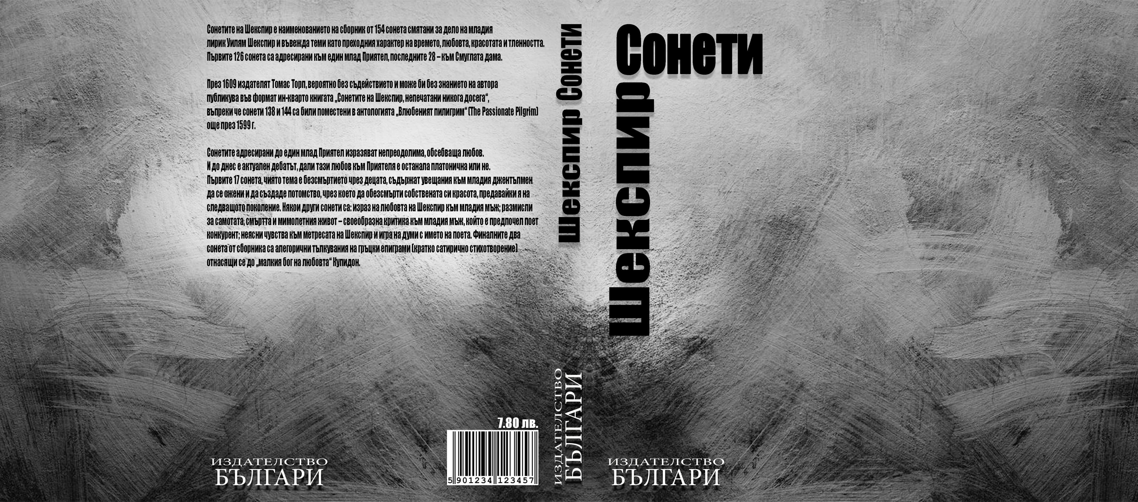 Book Cover Designs — 12