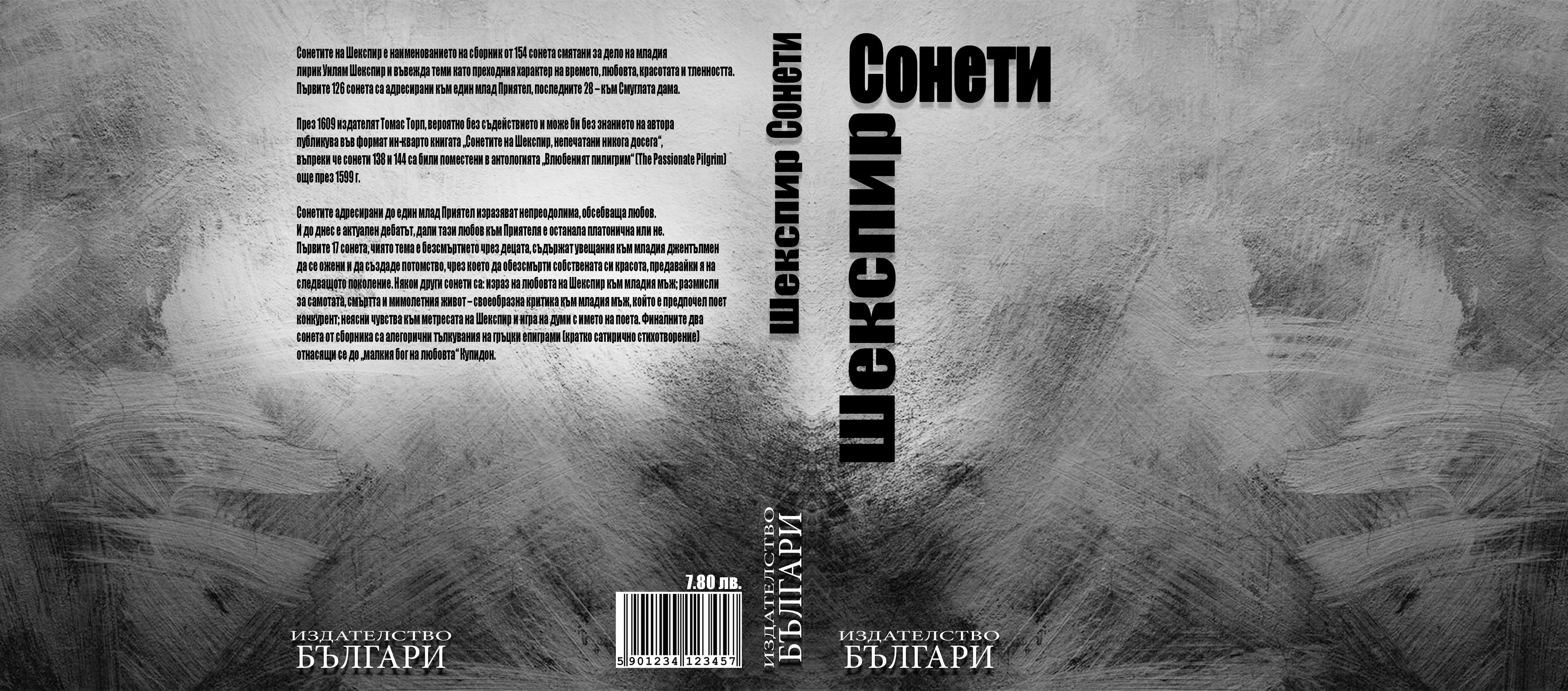 Book Cover Designs — 13