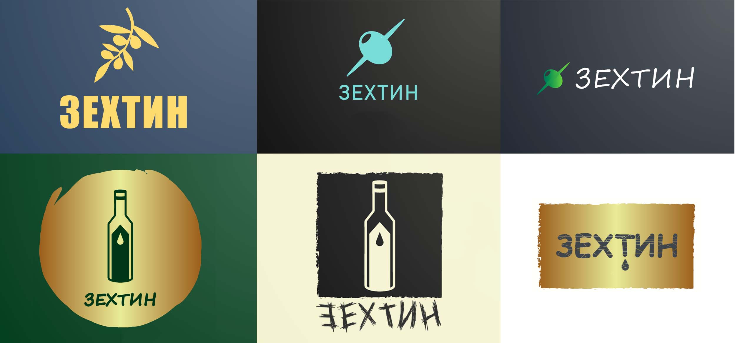 Logo Collection — 19