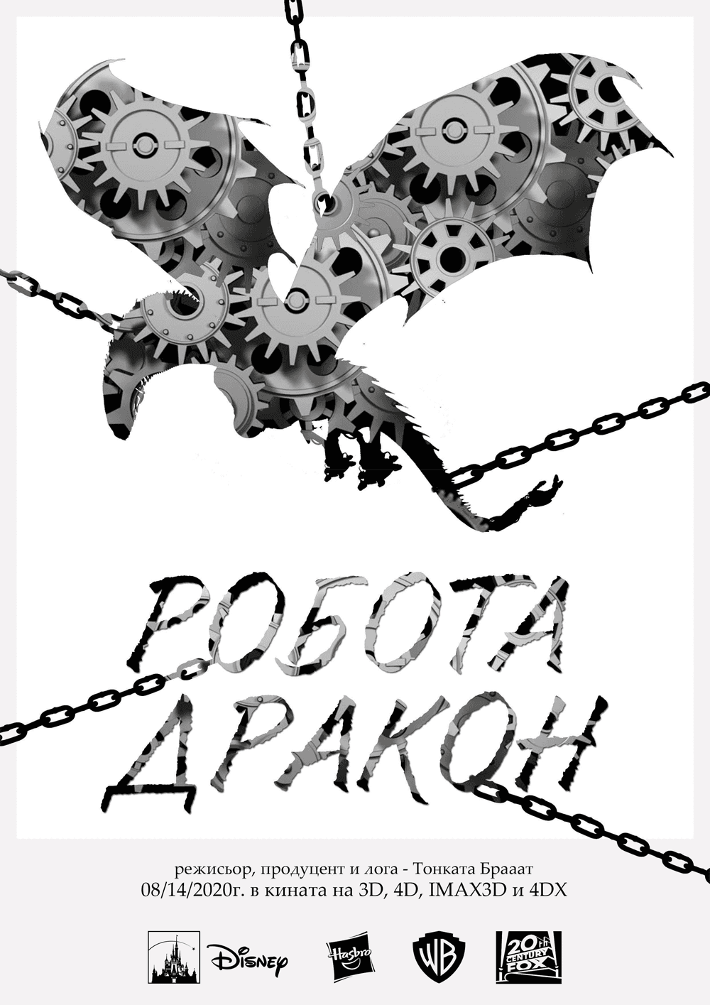 Photoshop & Illustrator Works — 2