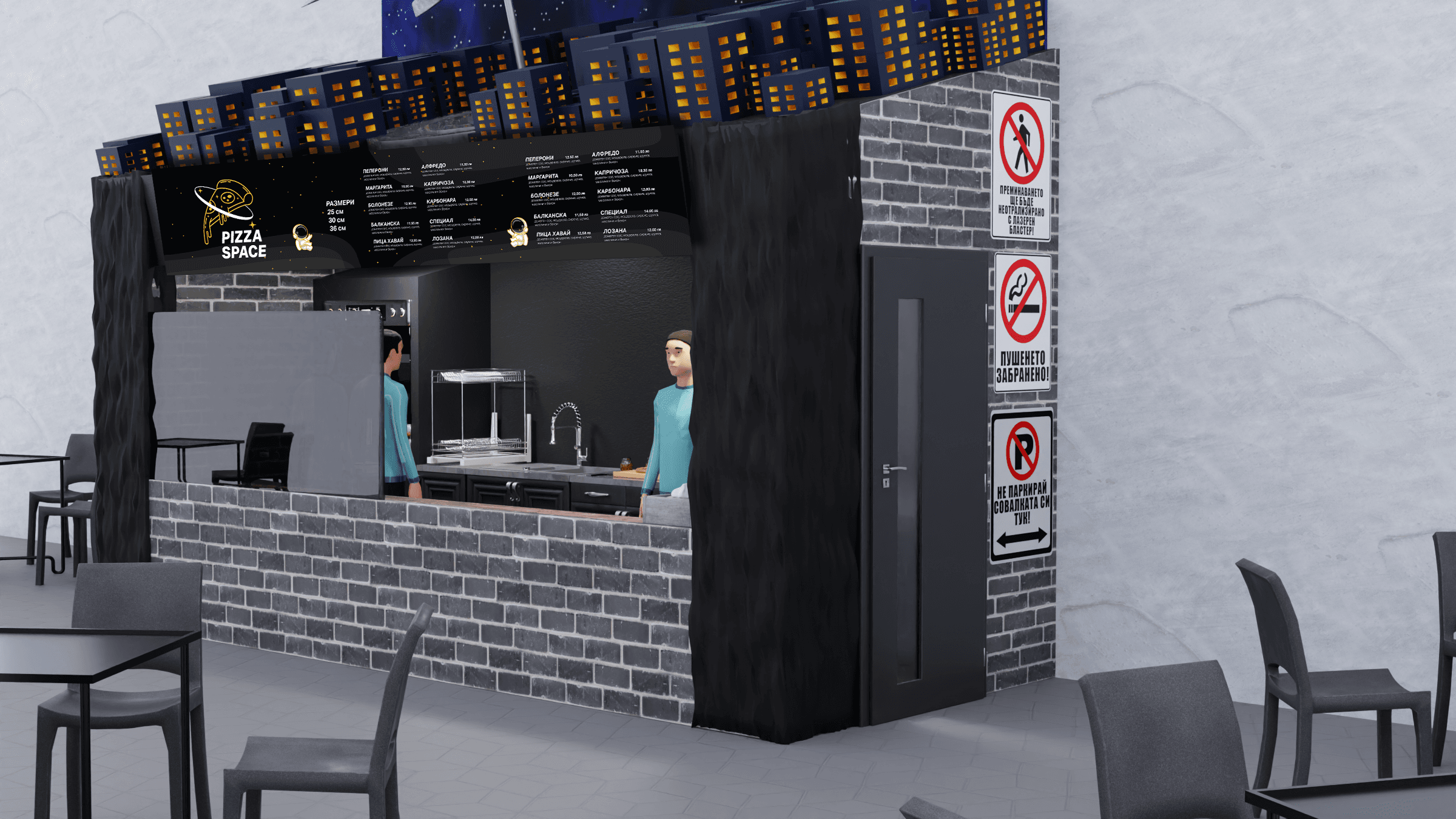 Pizza Space — Full Brand Identity — 17