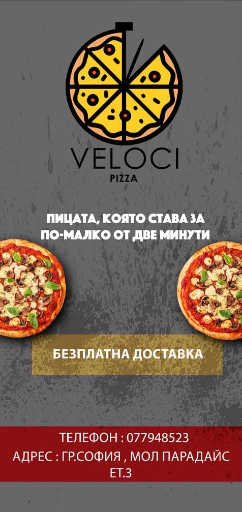 Pizza Veloci — Full Brand Identity — 14