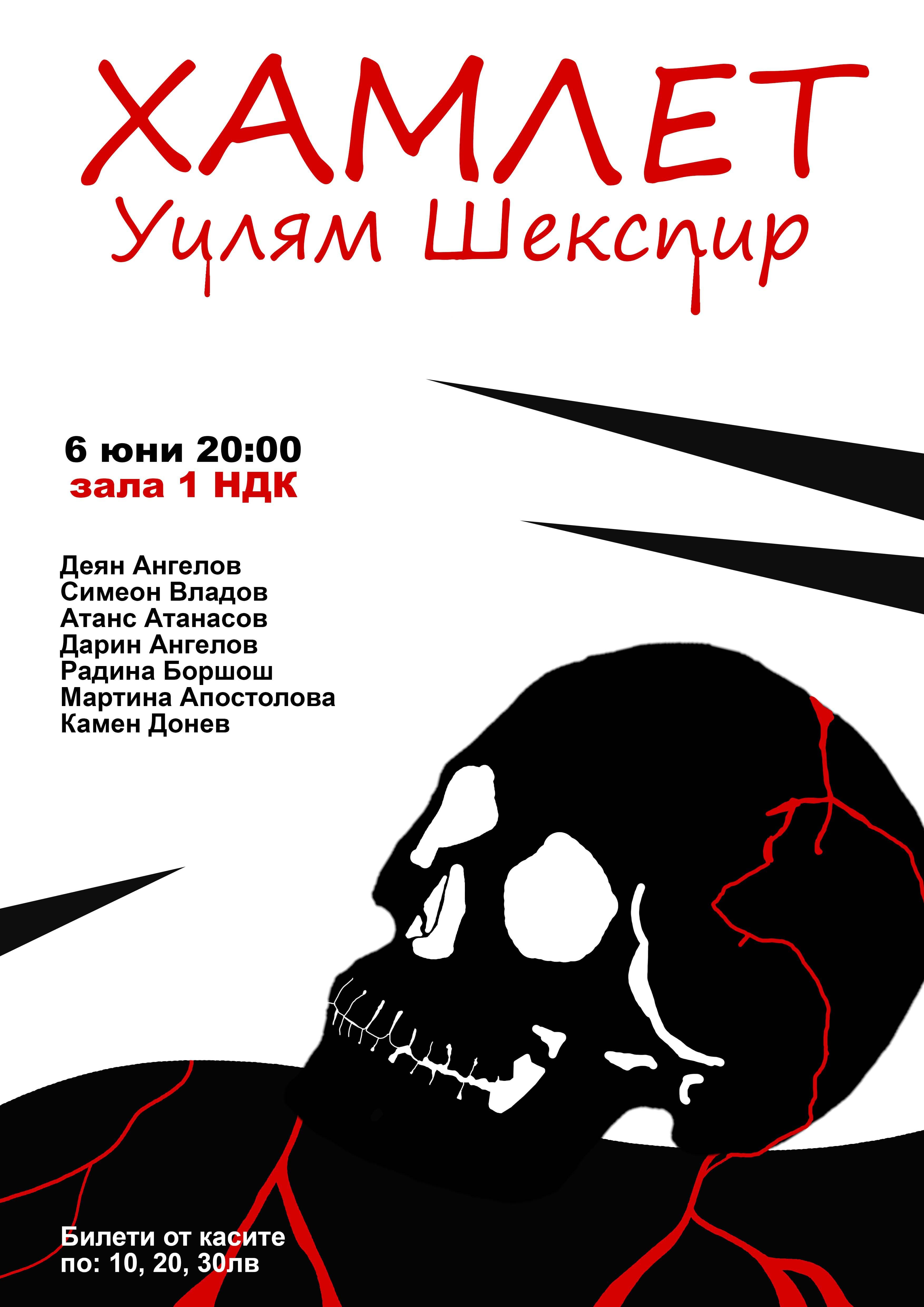 Event & Theatre Posters — 15