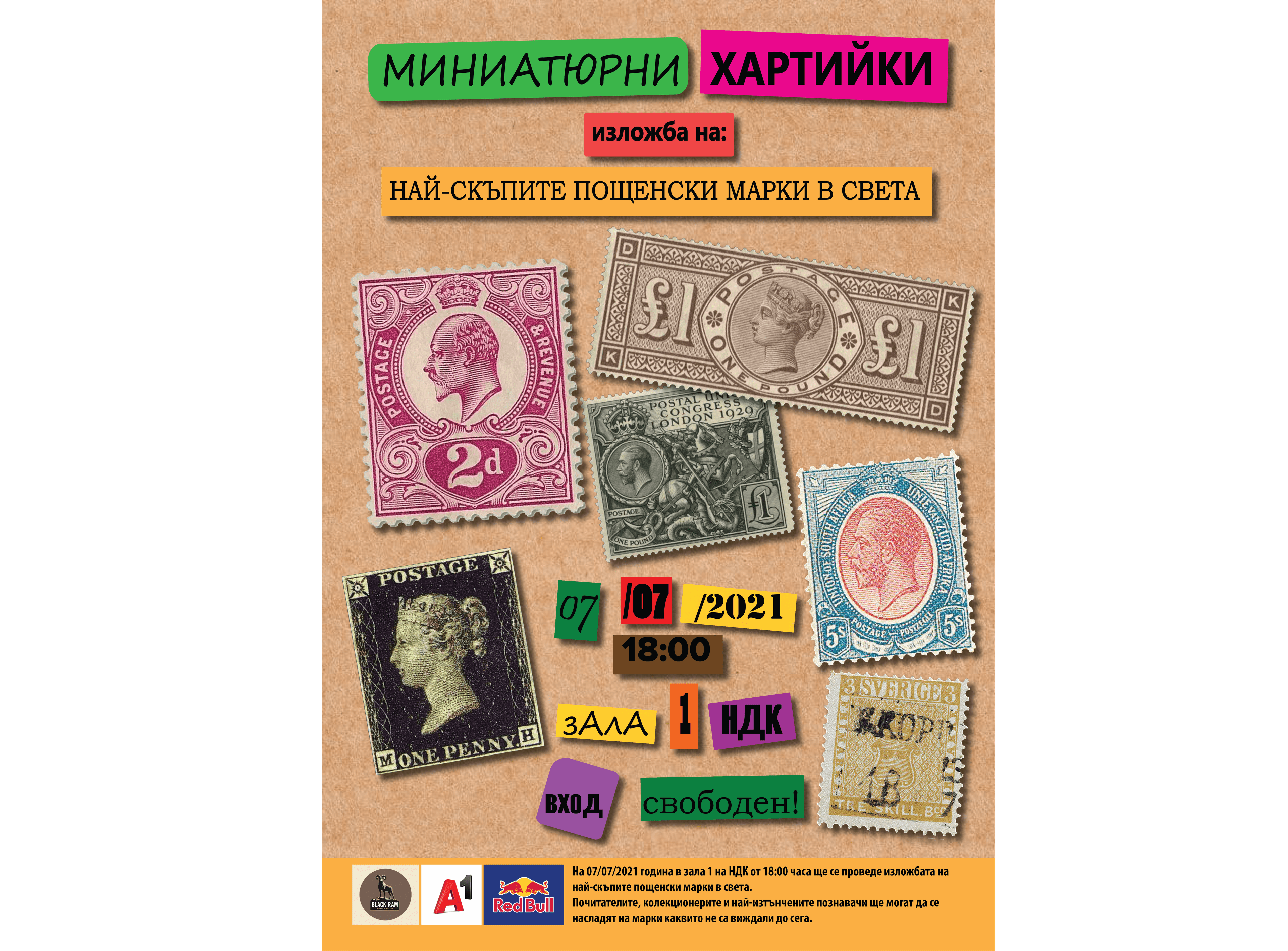 Event & Theatre Posters — 18