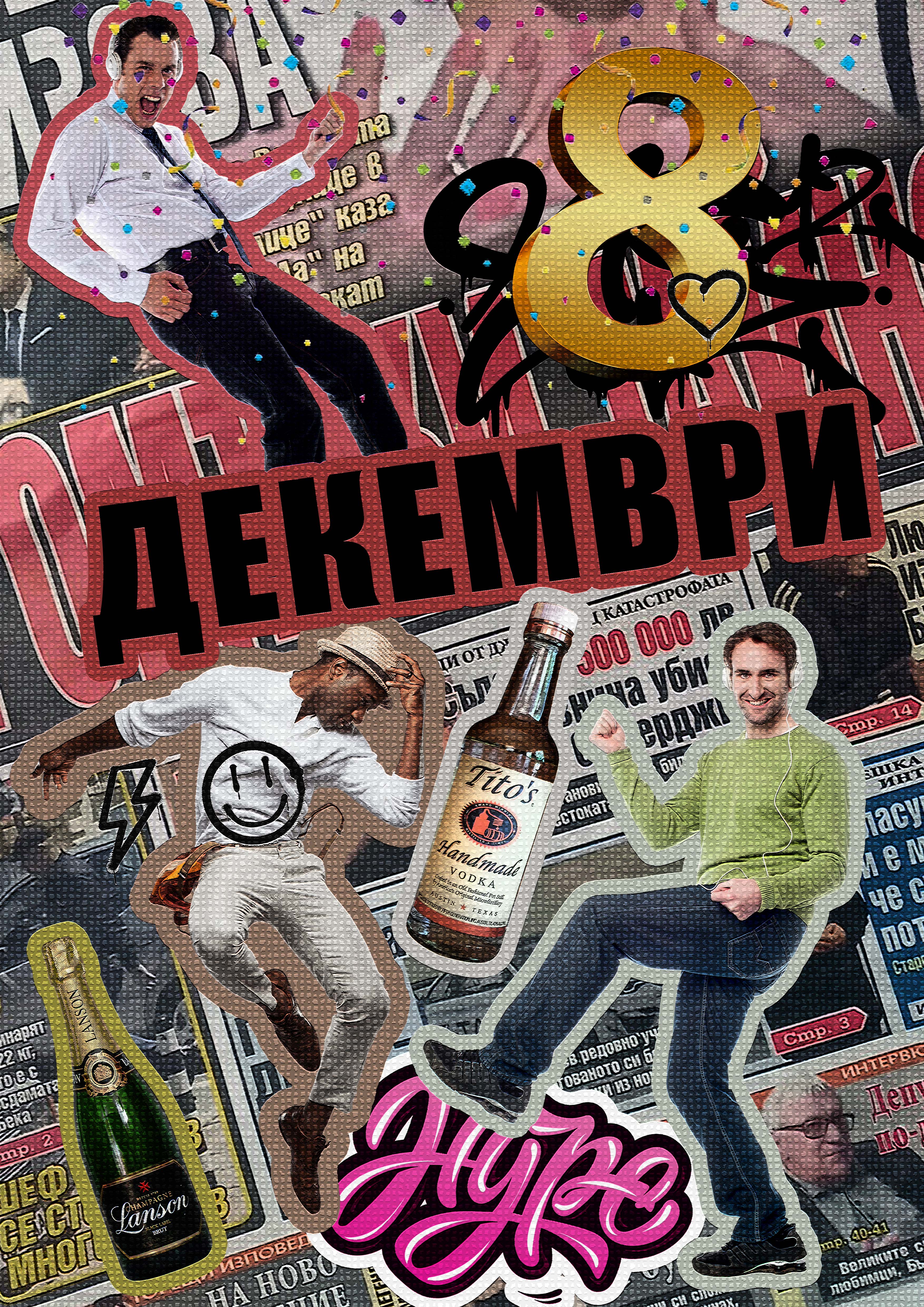 Event & Theatre Posters — 2