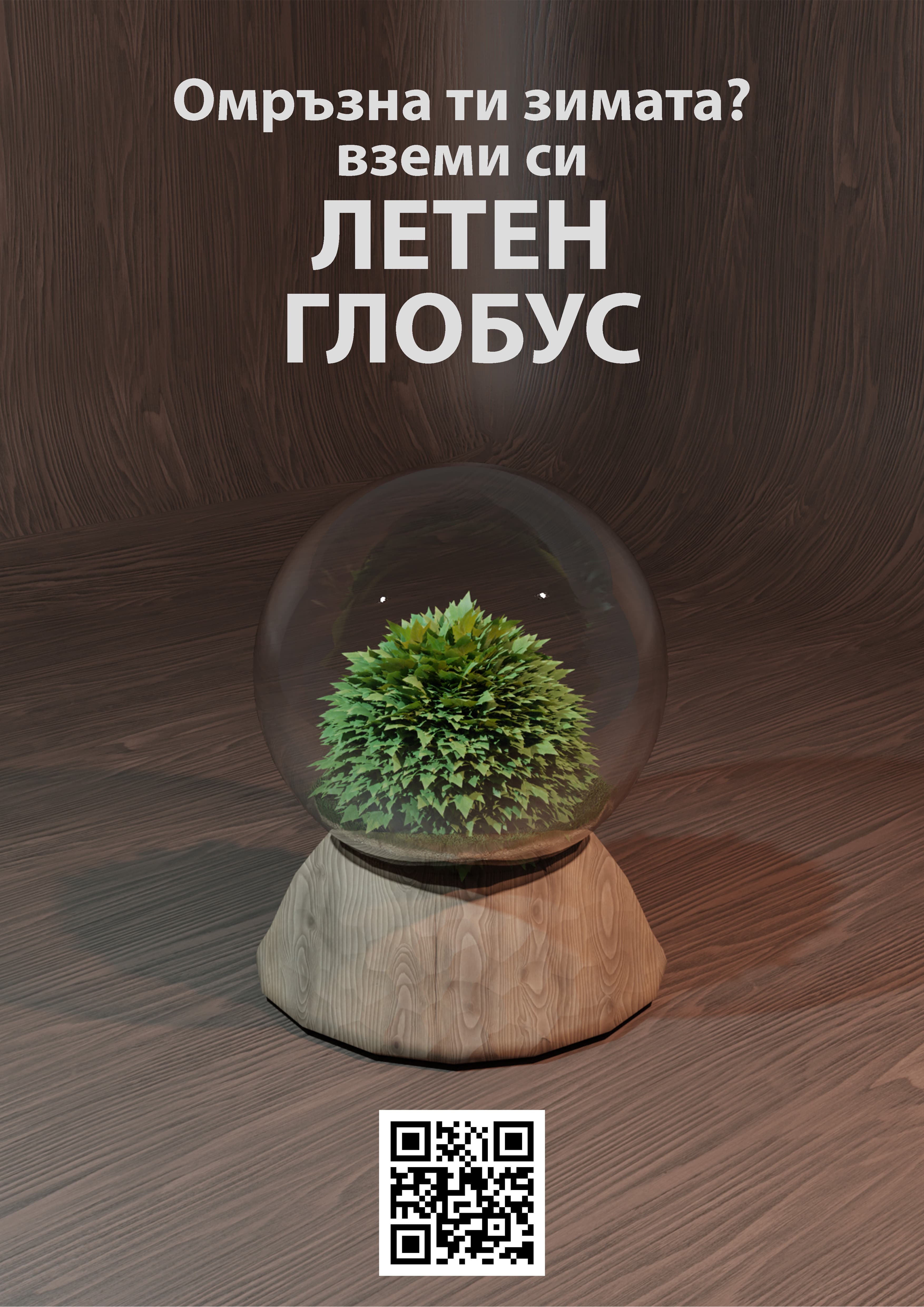 Photoshop & Illustrator Works — 10