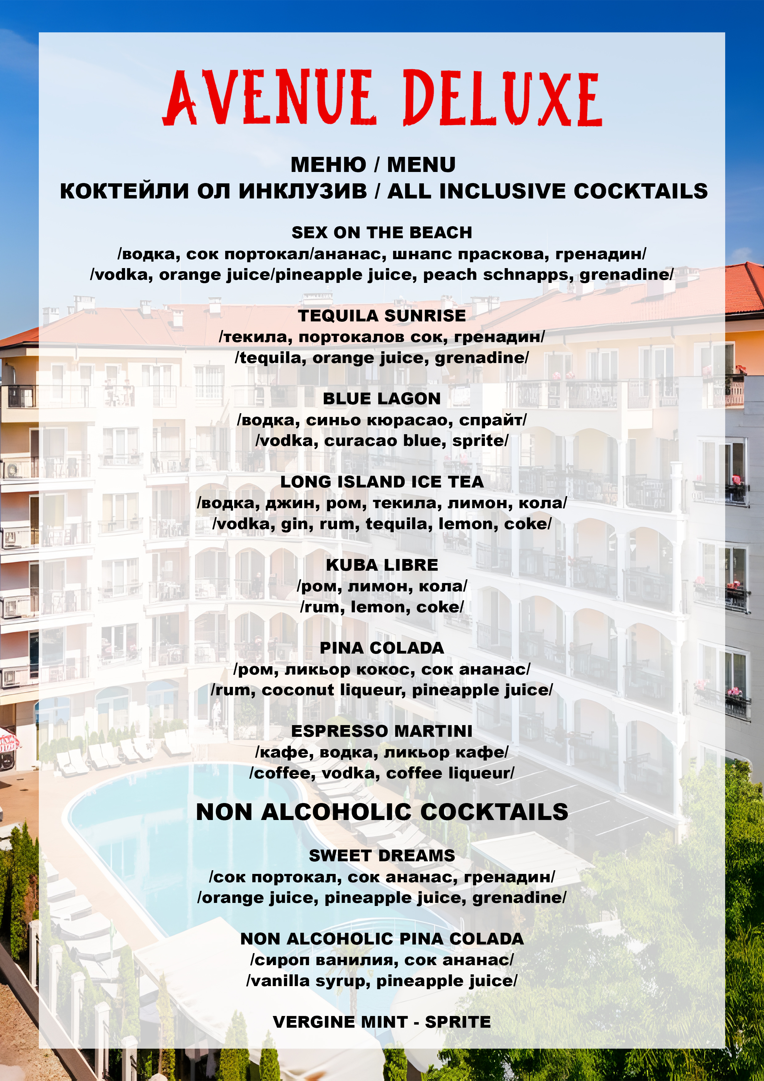Avenue Deluxe Hotel — Menu Design — 7