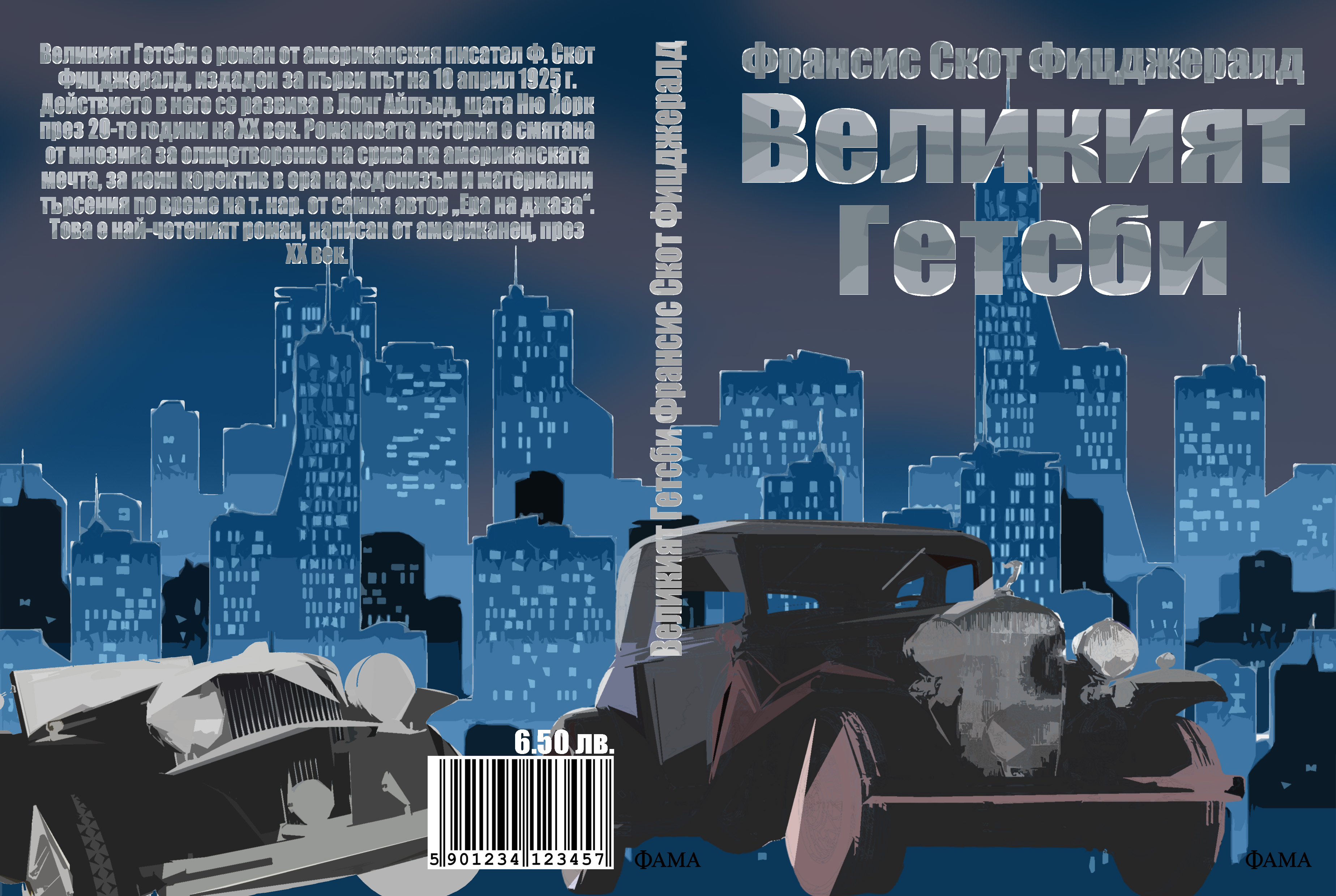 Book Cover Designs