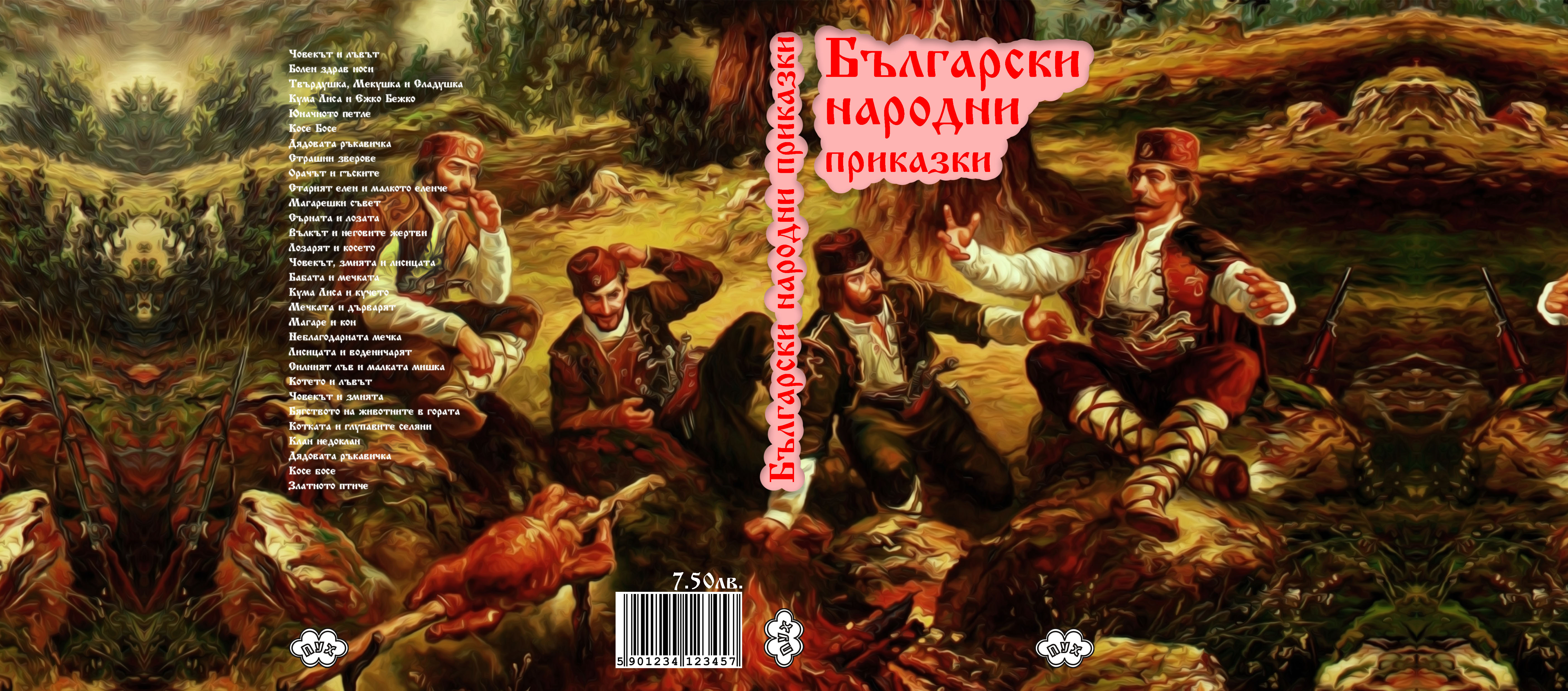 Book Cover Designs — 10