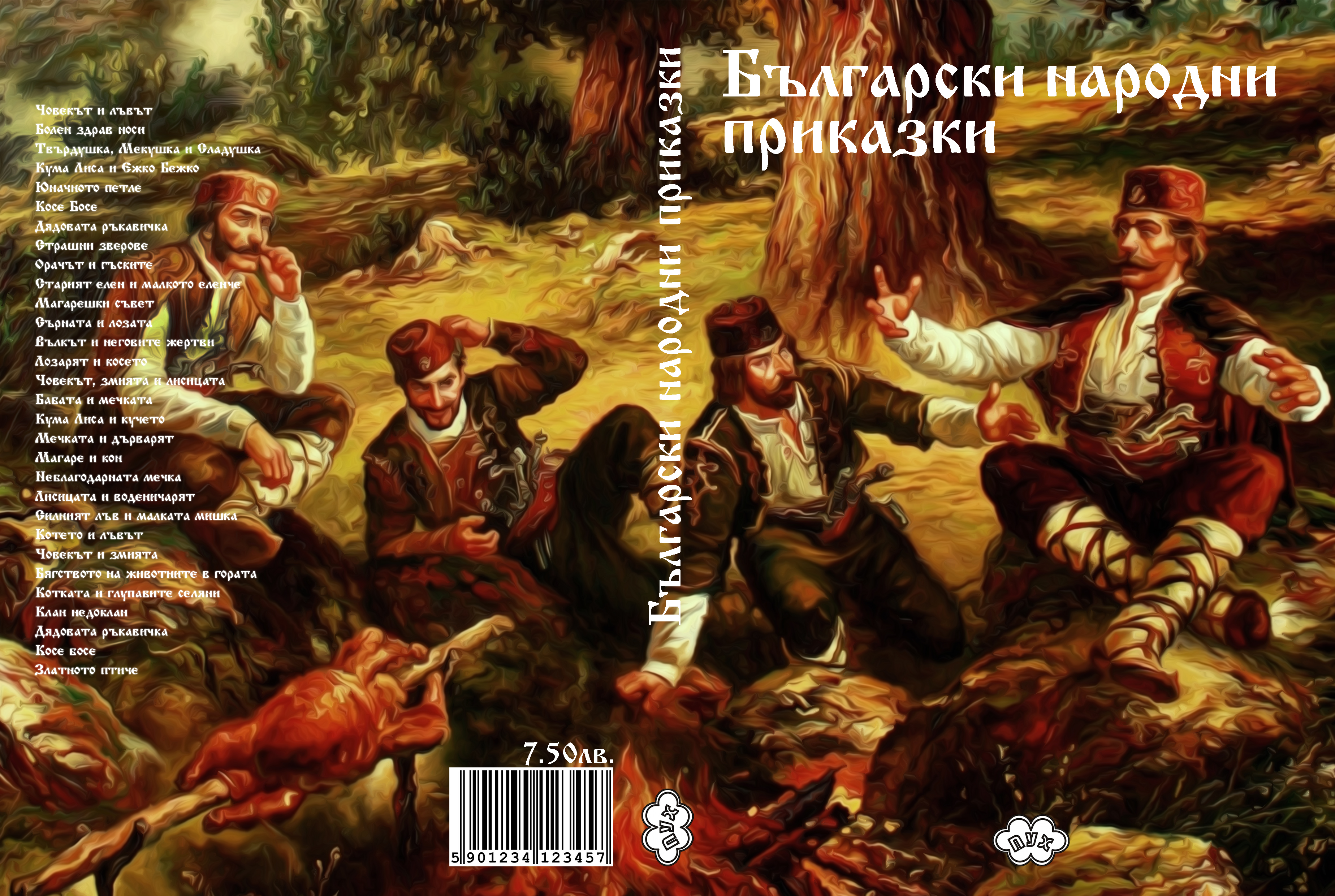 Book Cover Designs — 11