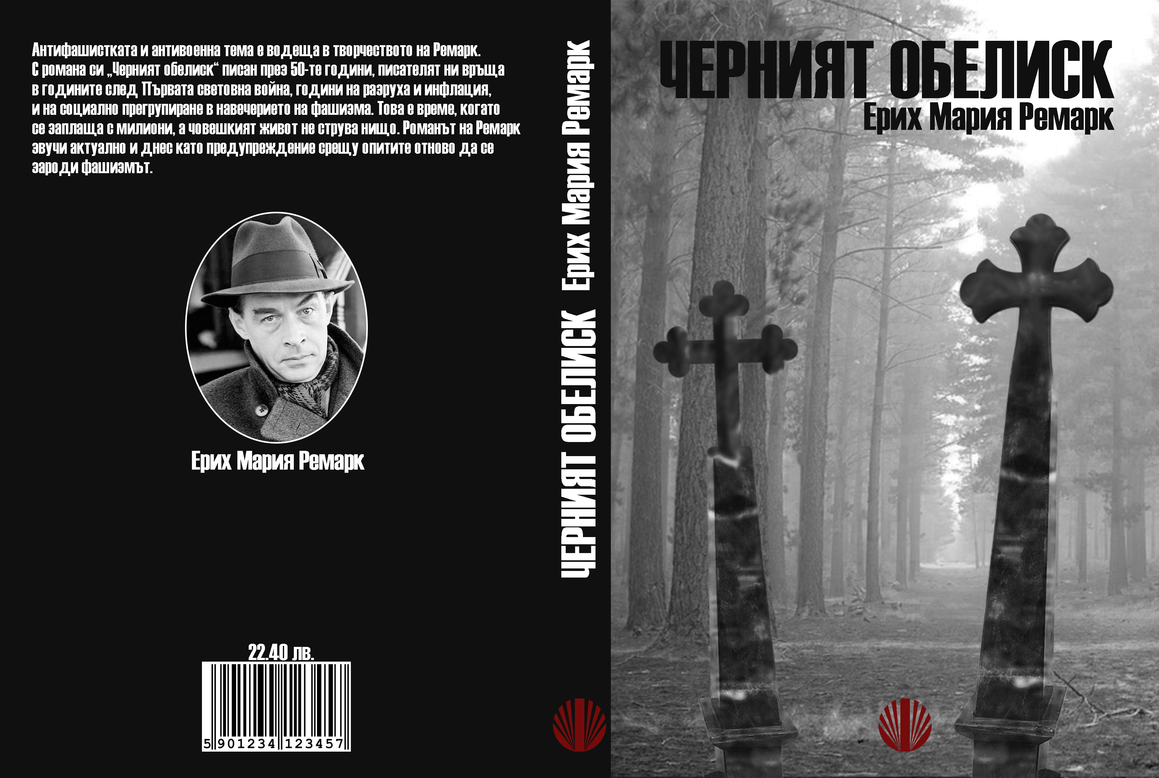 Book Cover Designs — 12