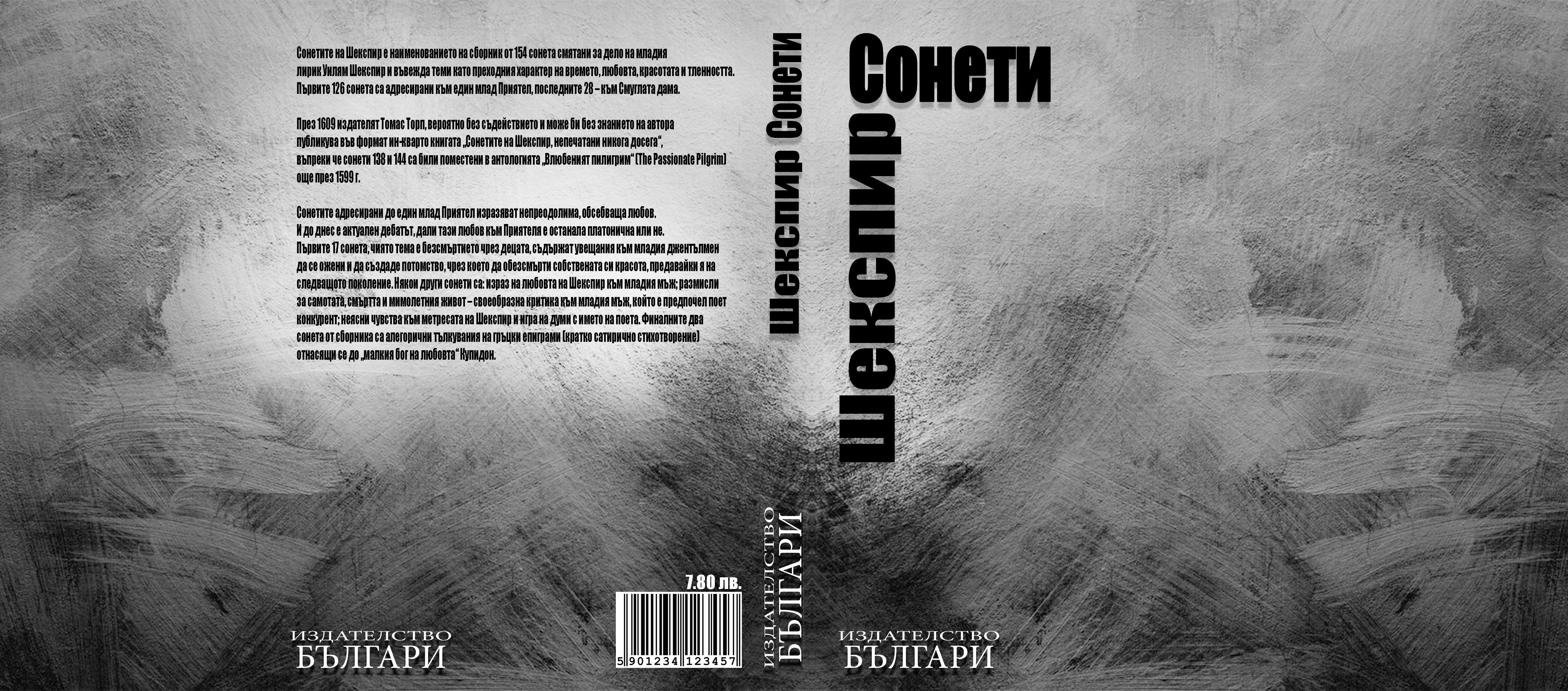 Book Cover Designs — 14