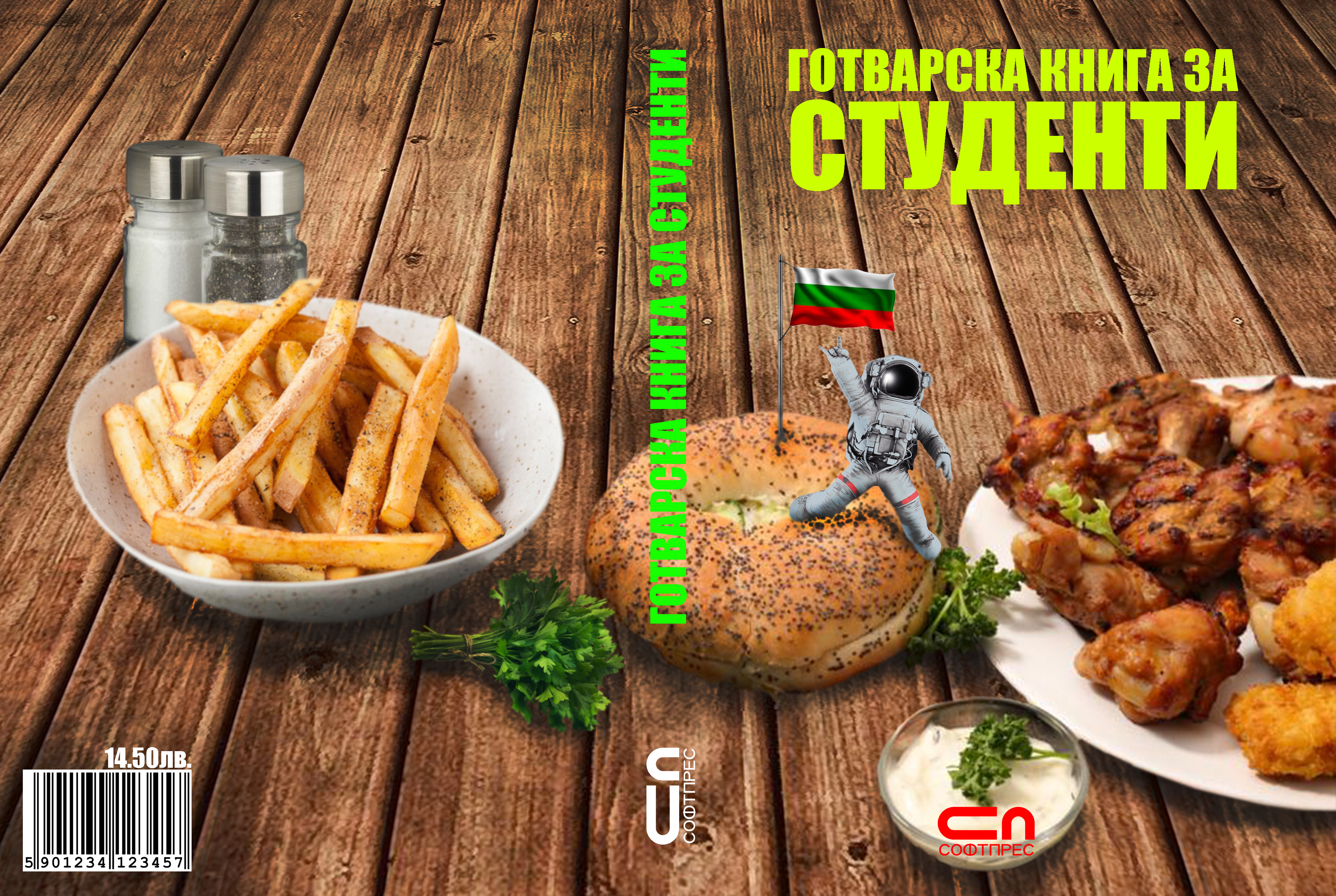 Book Cover Designs — 7