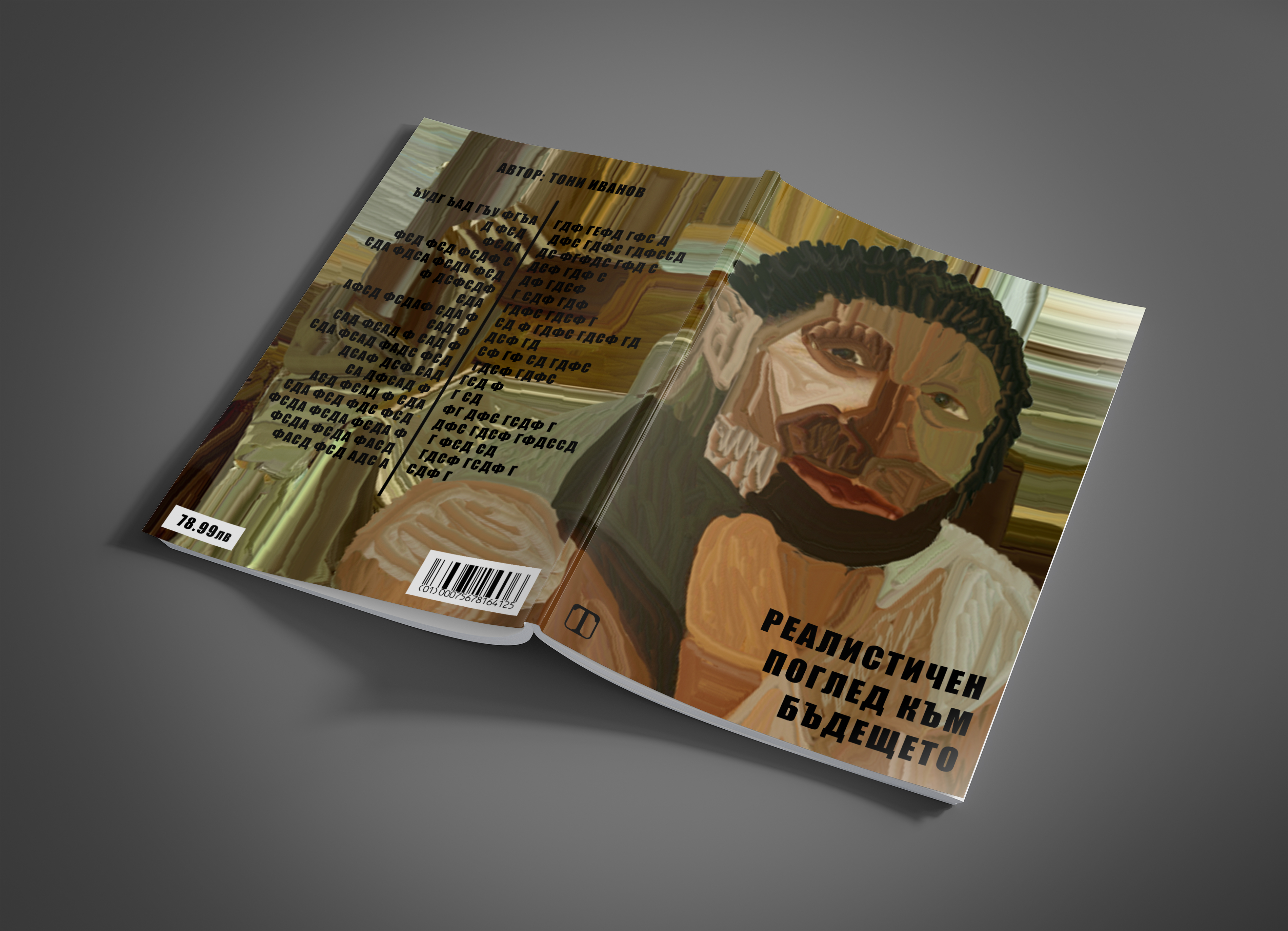Book Cover Designs — 8