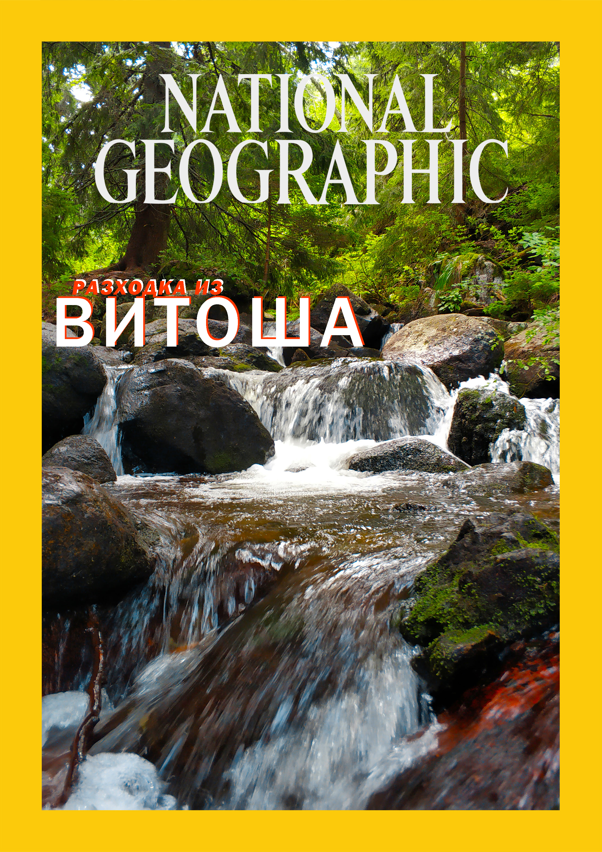 University Photography Magazines — 3