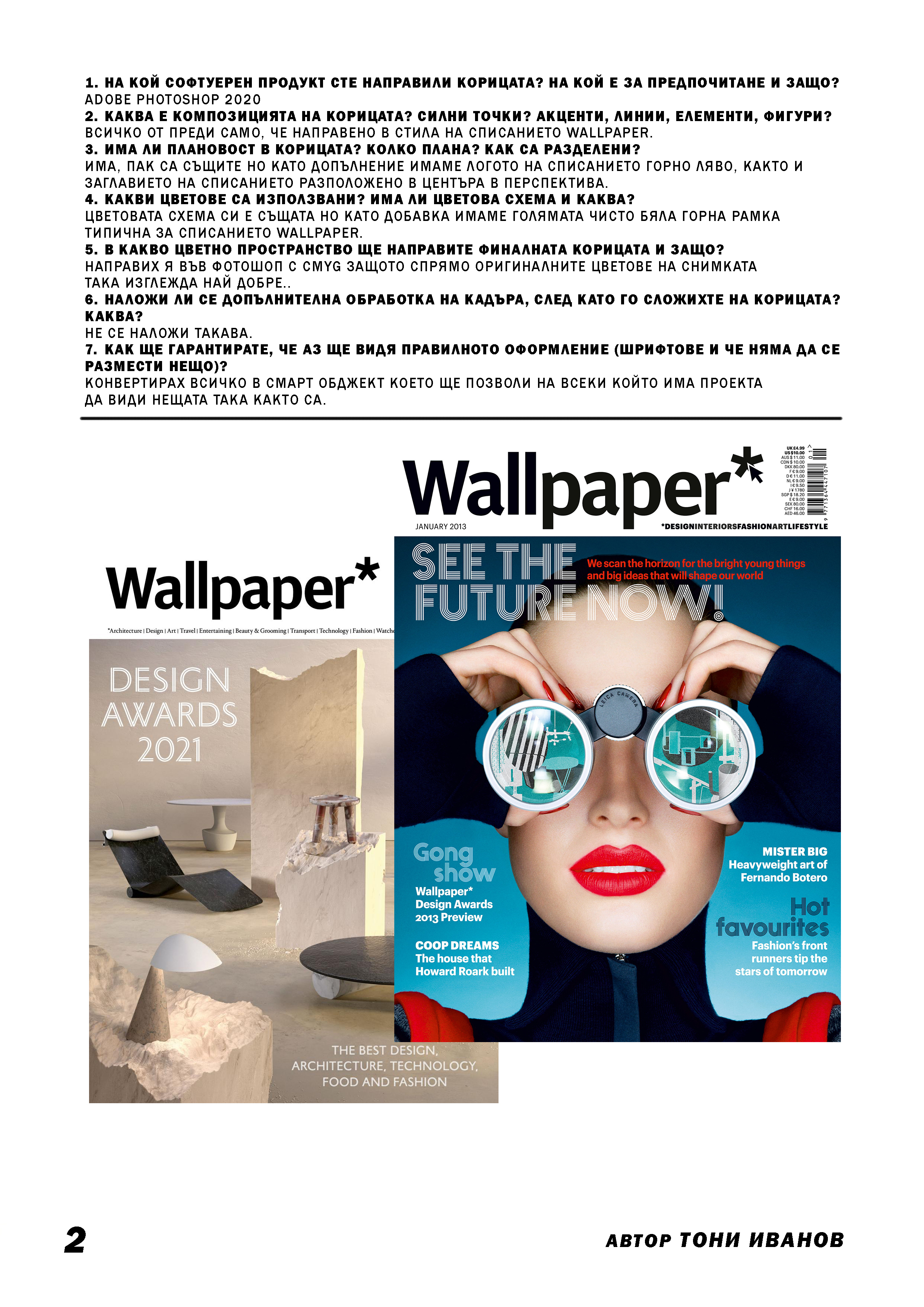 University Photography Magazines — 5