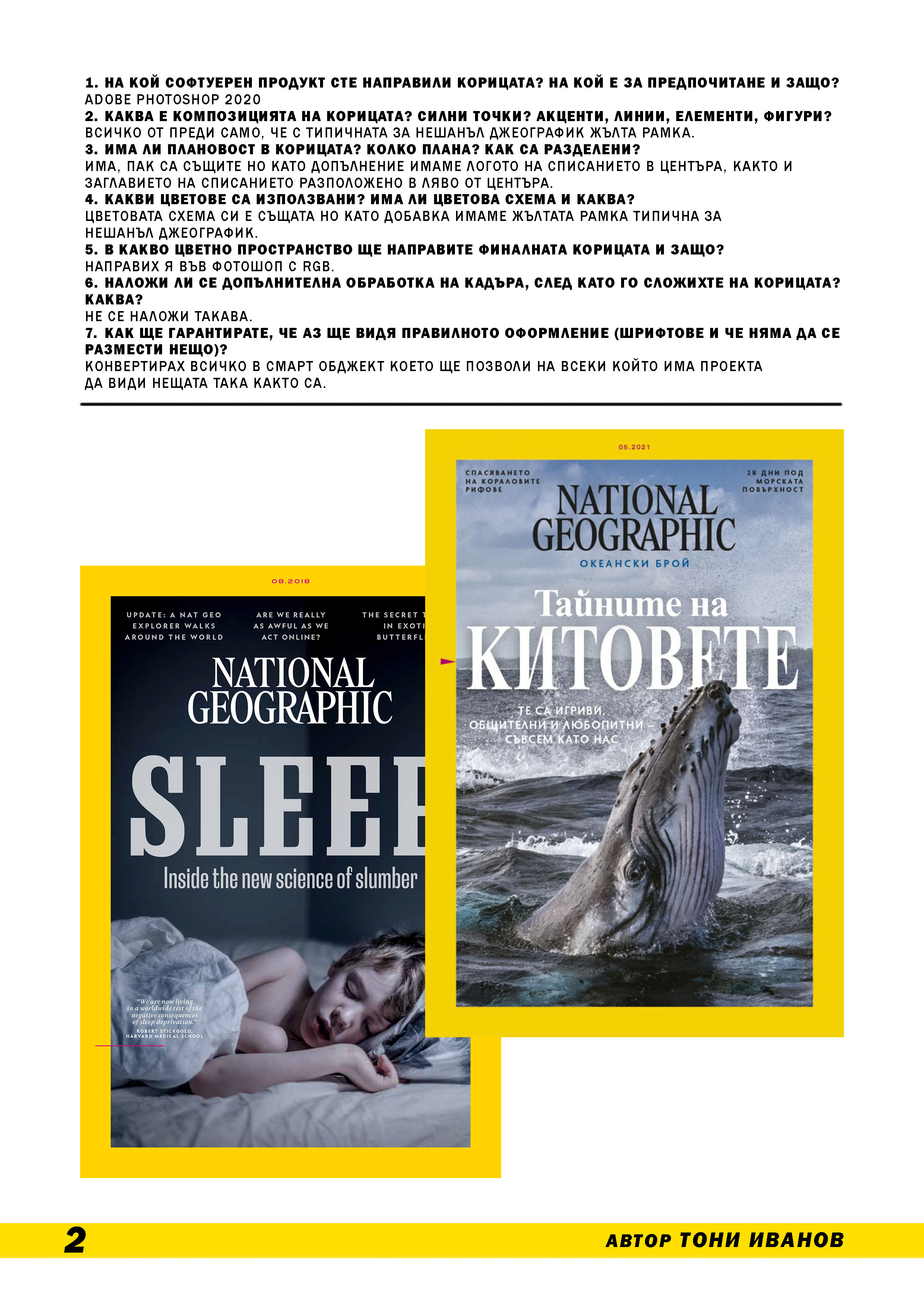 University Photography Magazines — 8