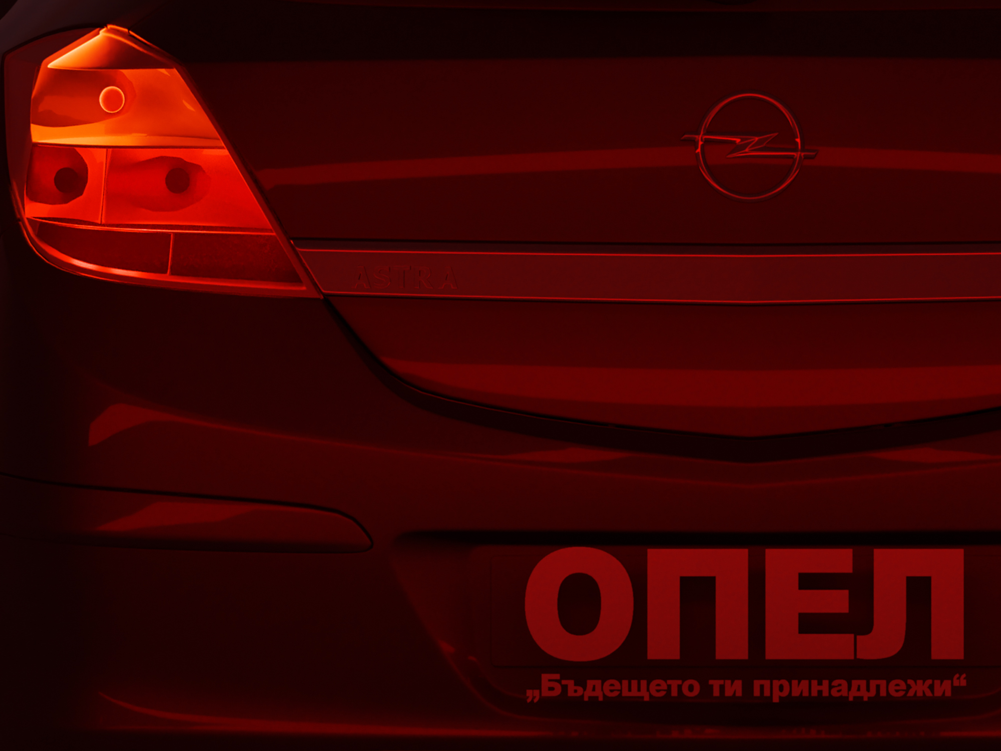 Opel — Advertising Campaign — 2