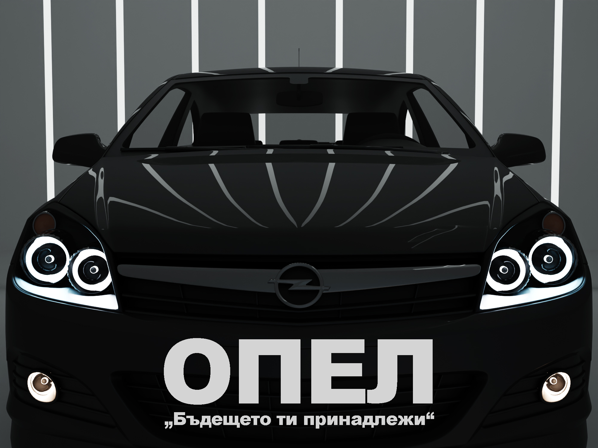 Opel — Advertising Campaign — 3