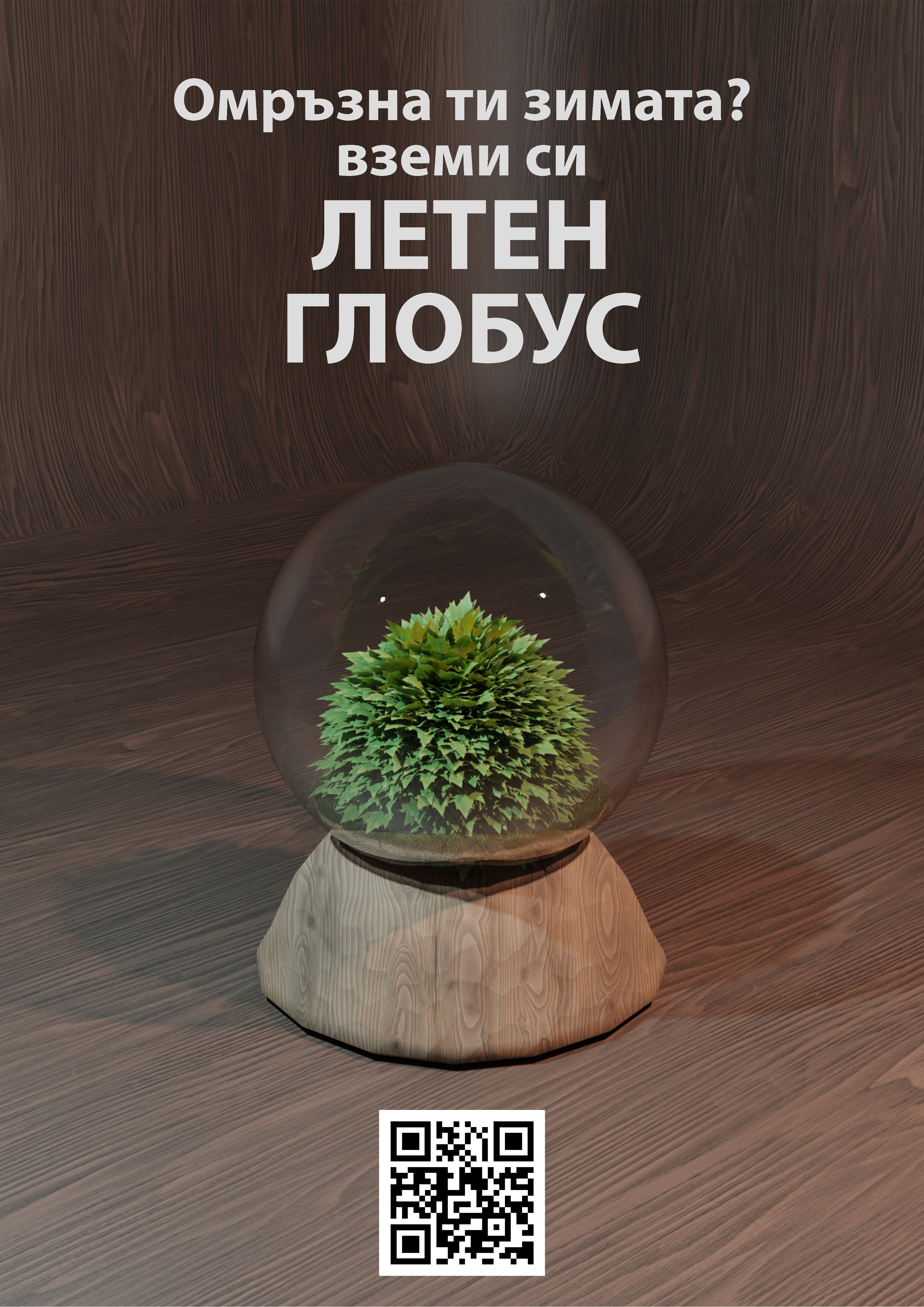 Photoshop & Illustrator Works — 10