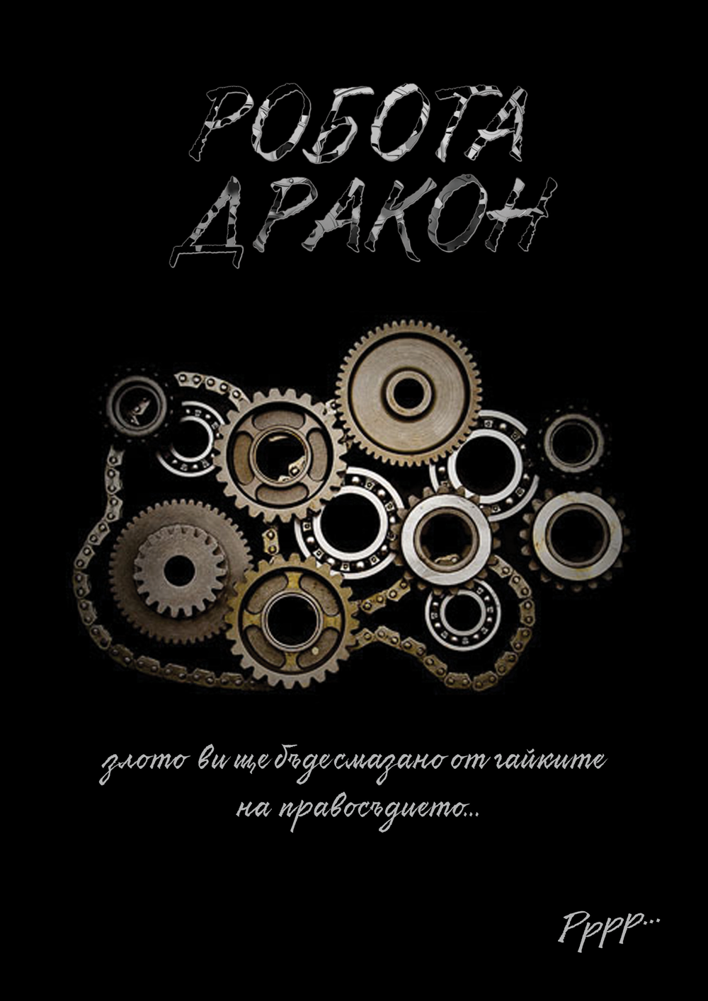 Photoshop & Illustrator Works — 1