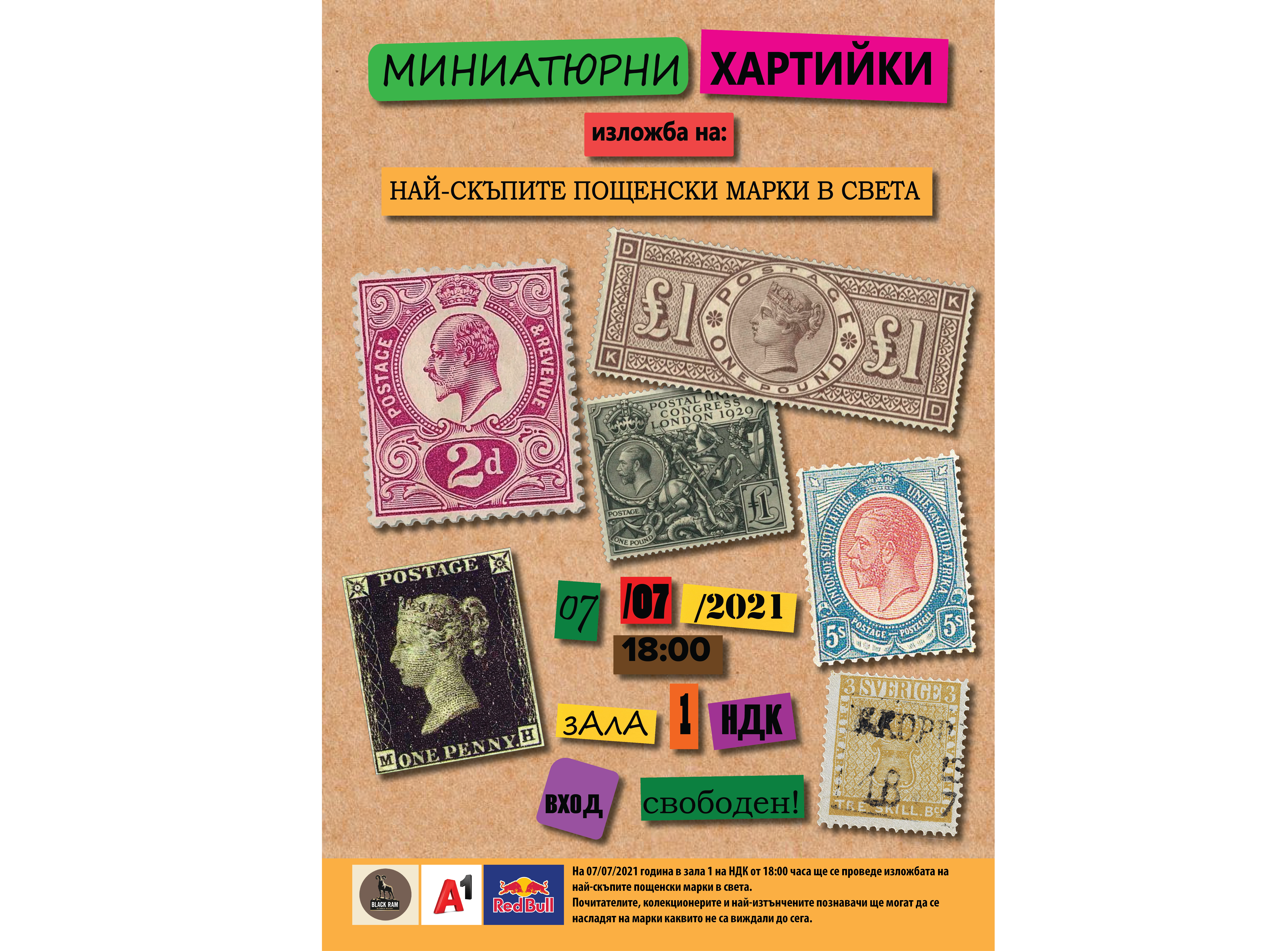 Event & Theatre Posters — 18