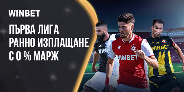 Win Bet — Casino Banners — 1