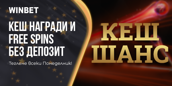 Win Bet — Casino Banners — 2